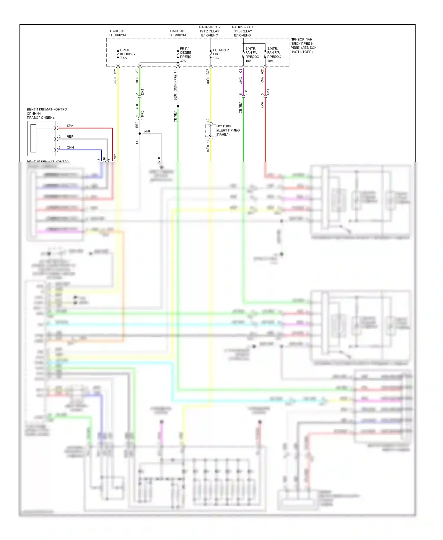 Avalon Toyota XX40 (2012-2015): Электросхема передних обогреваемых сидений, с сиденьем климат-контроля 