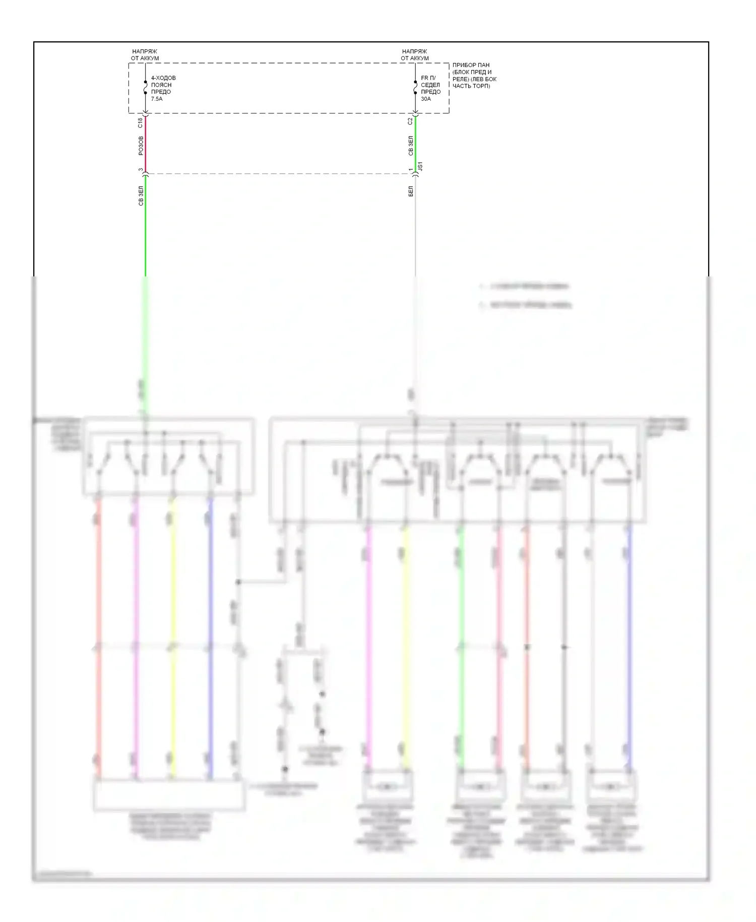 Avalon Toyota XX40 (2012-2015): Питание водительского сиденья электросхема 