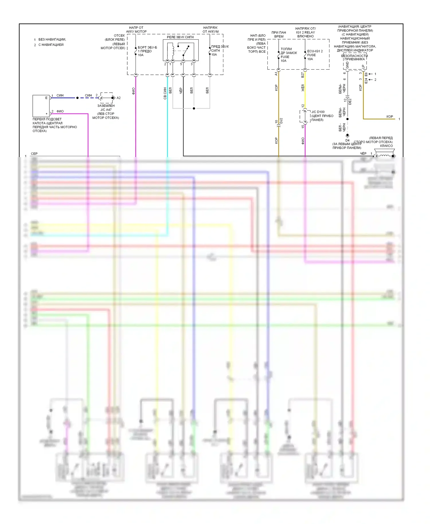 Avalon Toyota XX40 (2012-2015): Сигнализации электросхема, гибрид без системы интеллектуальных ключей (2 из 3) 