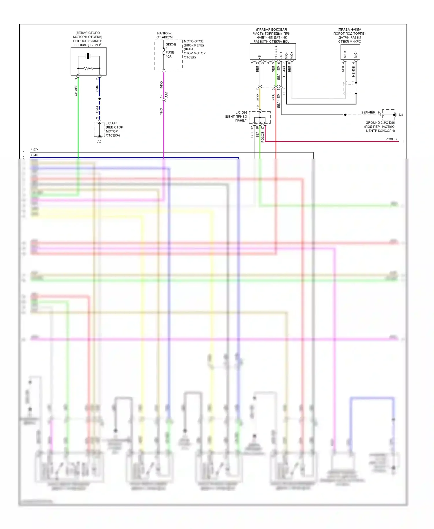Avalon Toyota XX40 (2012-2015): Сигнализации электросхема, гибрид с системой интеллектуальных ключей (2 из 5) 