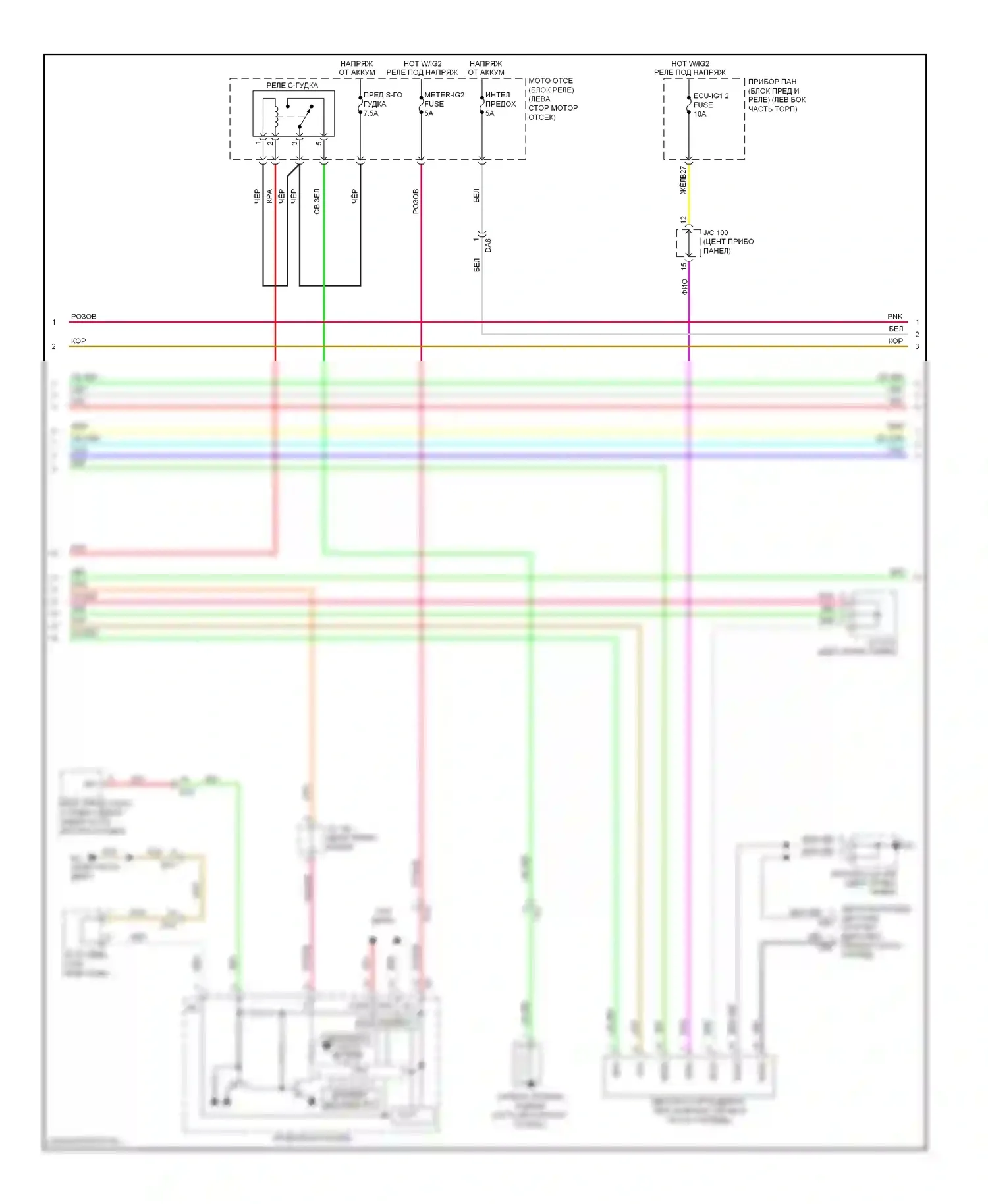 Avalon Toyota XX40 (2012-2015): Сигнализации электросхема, гибрид с системой интеллектуальных ключей (4 из 5) 