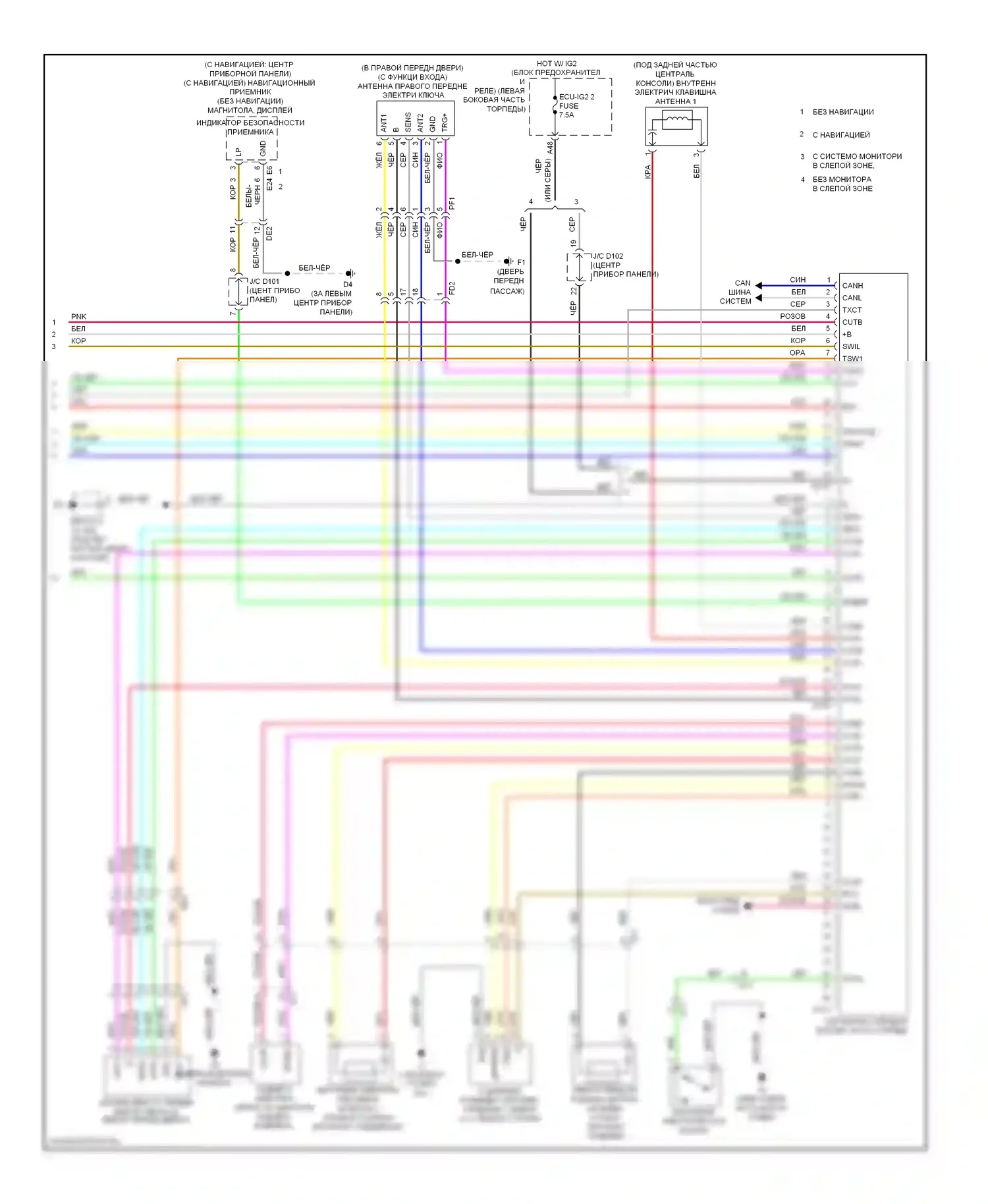 Avalon Toyota XX40 (2012-2015): Сигнализации электросхема, гибрид с системой интеллектуальных ключей (5 из 5) 