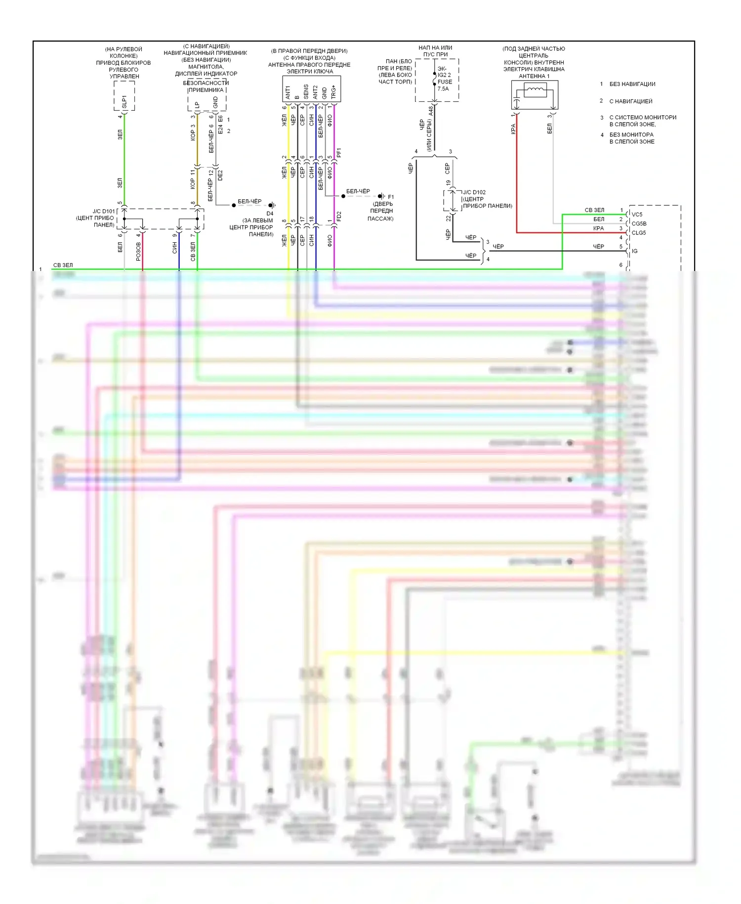 Avalon Toyota XX40 (2012-2015): Сигнализации электросхема, за исключением гибридной с интеллектуальной системой ключей (5 из 5) 
