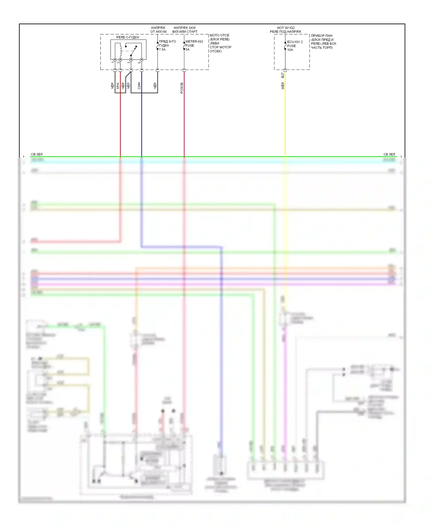 Avalon Toyota XX40 (2012-2015): Сигнализации электросхема, за исключением гибридной системы с интеллектуальным ключом (4 из 5) 