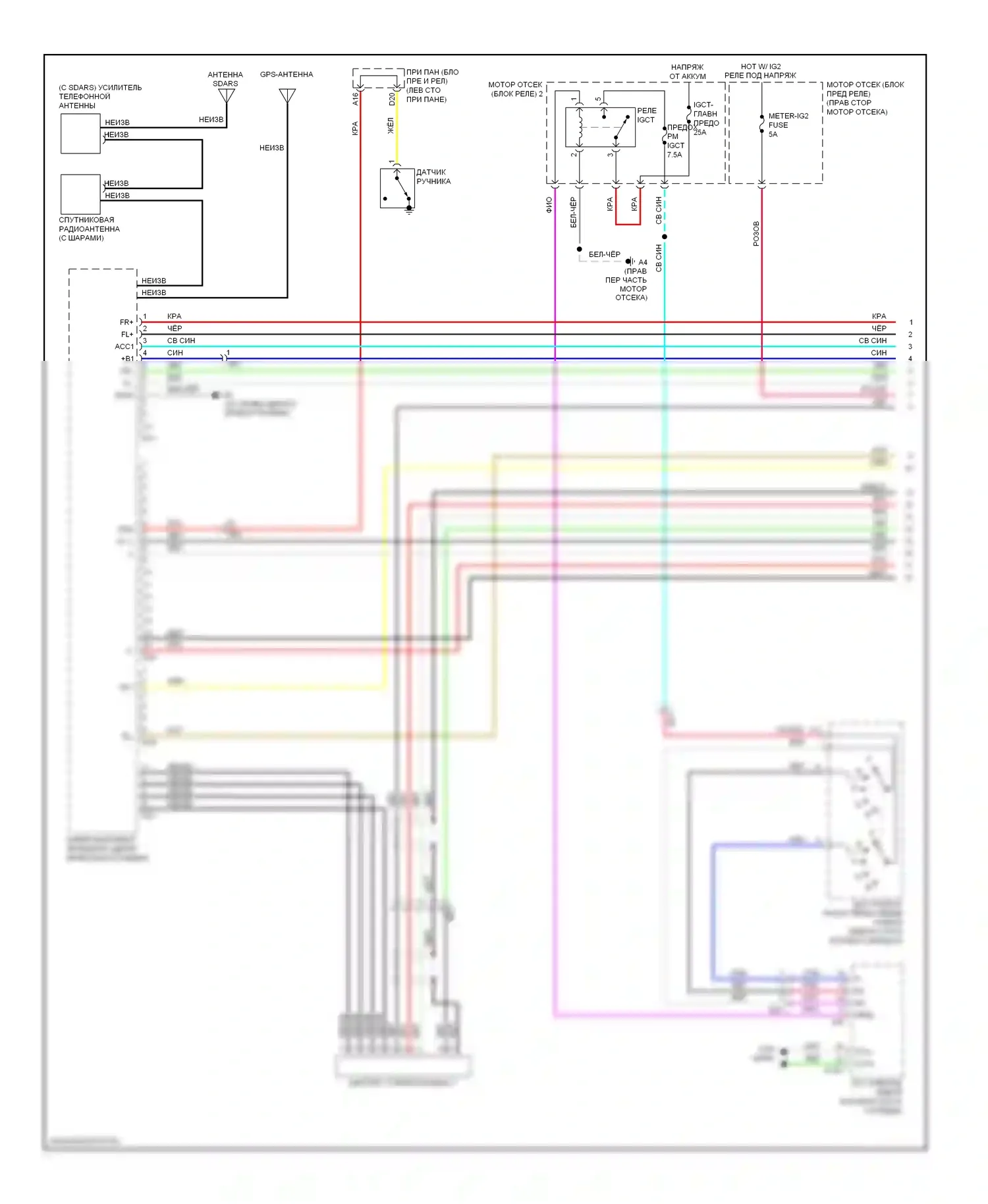 Avalon Toyota XX40 (2012-2015): Электросхема навигации, 11 динамиков с типом приемника навигации (1 из 4) 