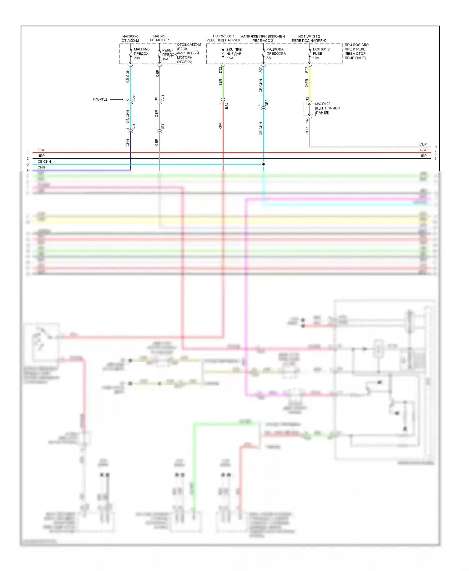 Avalon Toyota XX40 (2012-2015): Электросхема навигации, 11 динамиков с типом приемника навигации (2 из 4) 