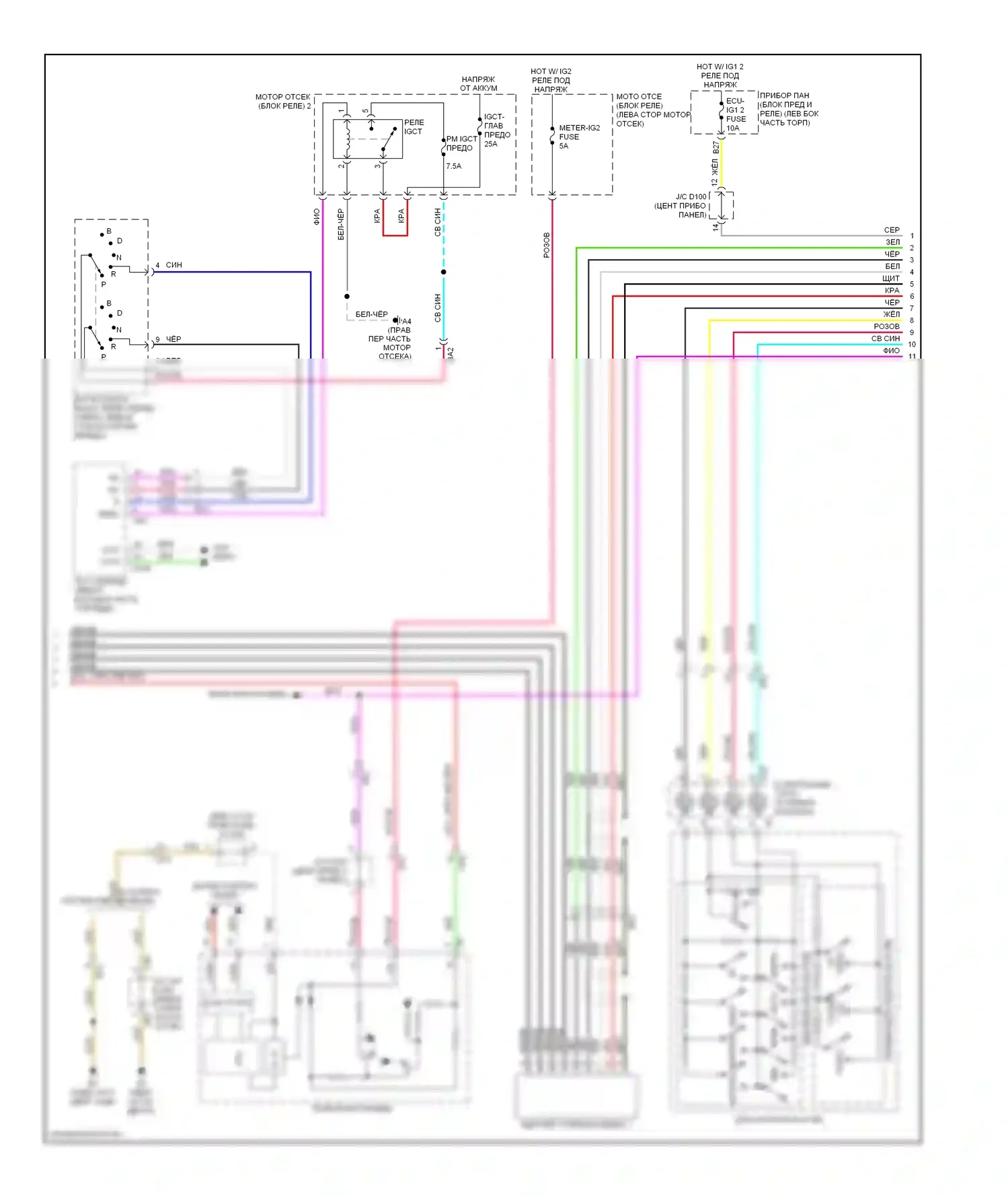 Avalon Toyota XX40 (2012-2015): Электросхема навигации, 9 динамиков (2 из 4) 