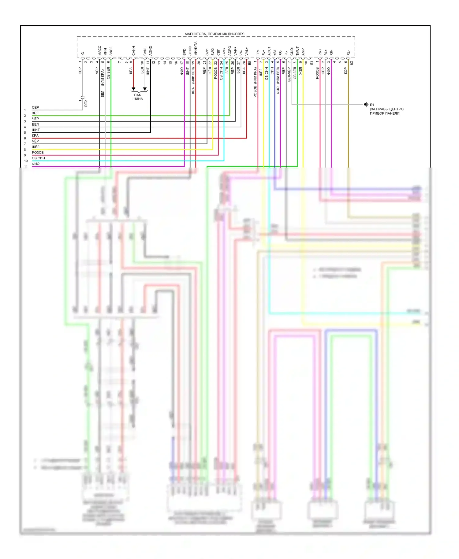 Avalon Toyota XX40 (2012-2015): Электросхема навигации, 9 динамиков (3 из 4) 