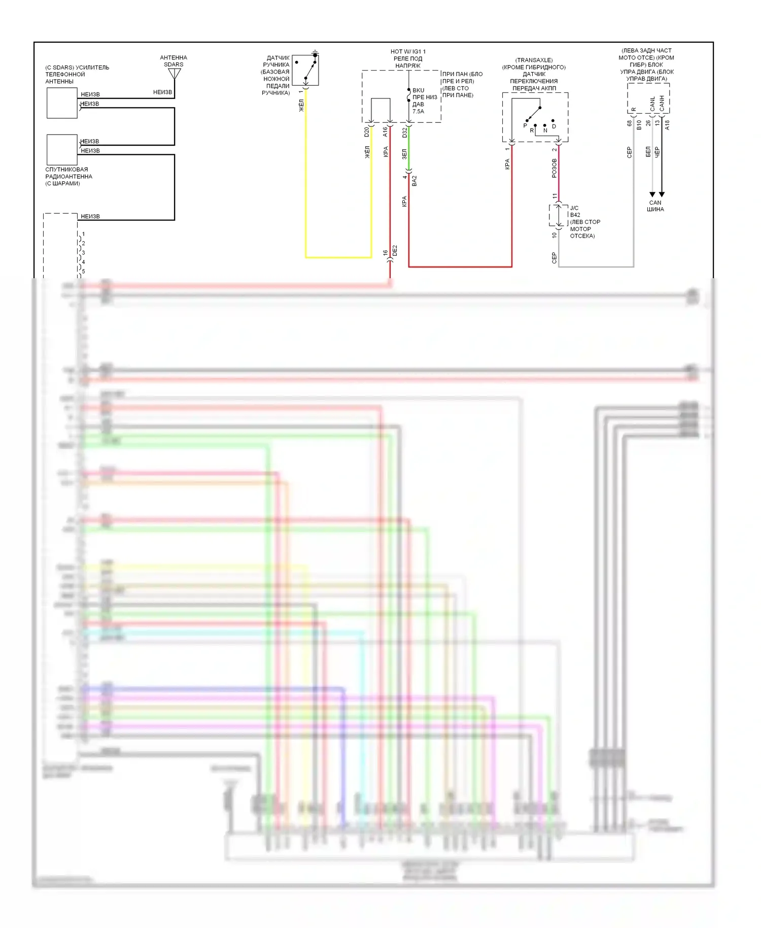 Avalon Toyota XX40 (2012-2015): Электросхема навигационной системы, 11 динамиков без навигационного приемника (1 из 5) 