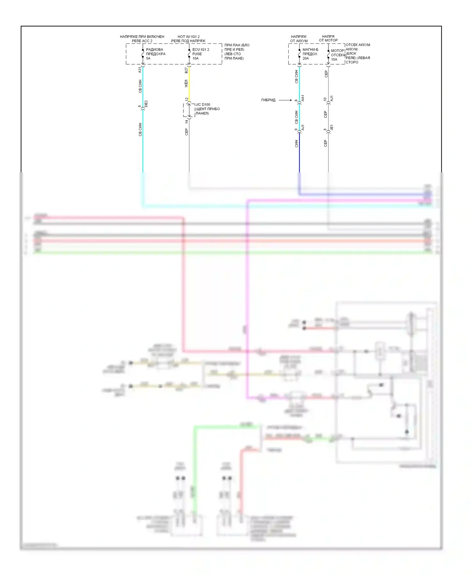 Avalon Toyota XX40 (2012-2015): Электросхема навигационной системы, 11 динамиков без навигационного приемника (3 из 5) 