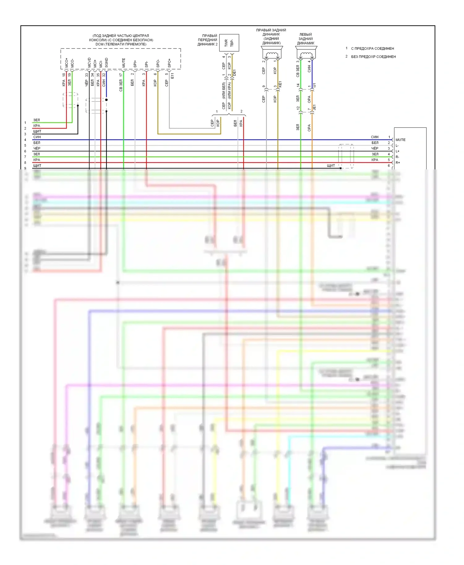 Avalon Toyota XX40 (2012-2015): Электросхема навигационной системы, 11 динамиков без навигационного приемника (5 из 5) 