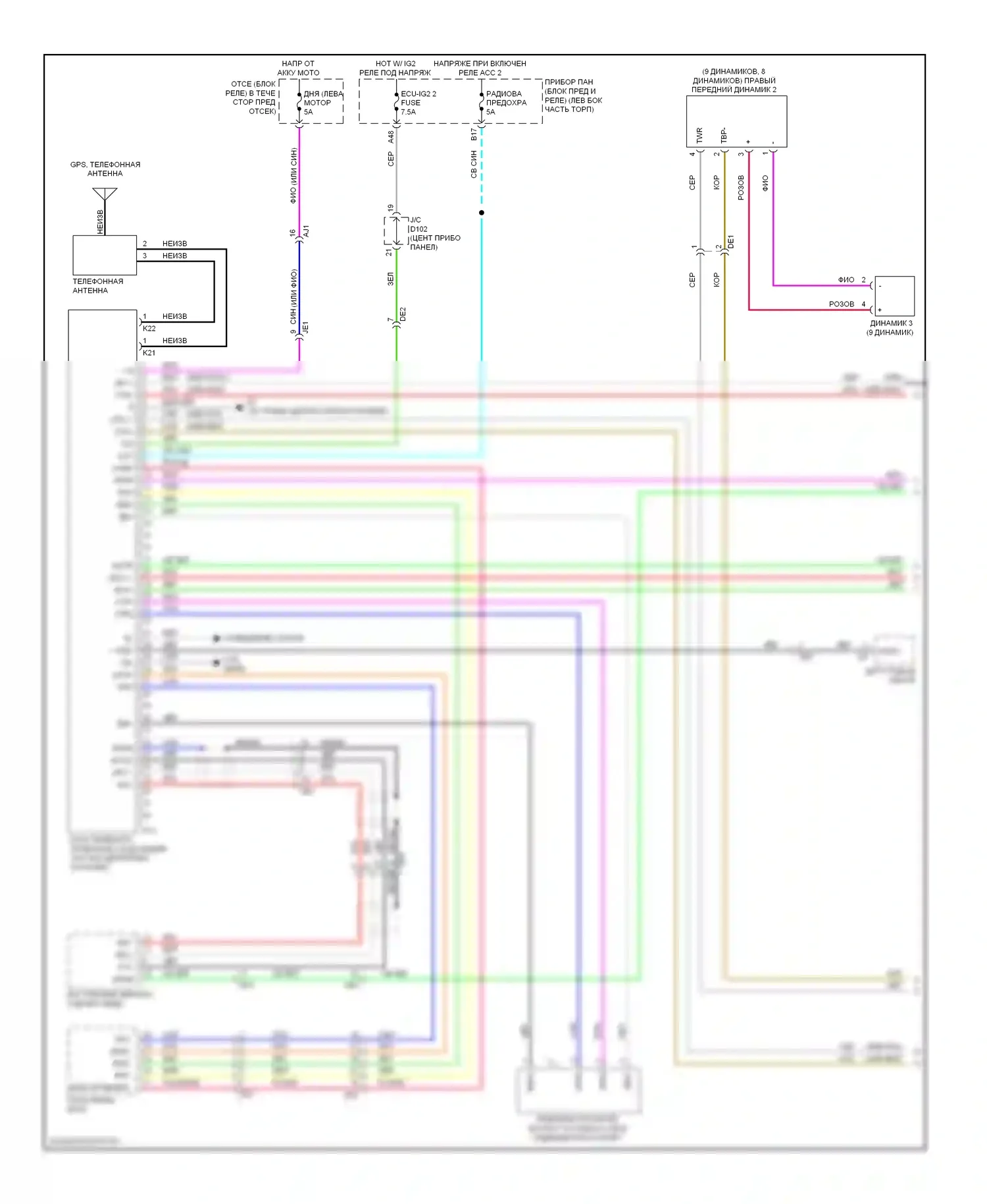 Avalon Toyota XX40 (2012-2015): Электросхема телематики (1 из 2) 