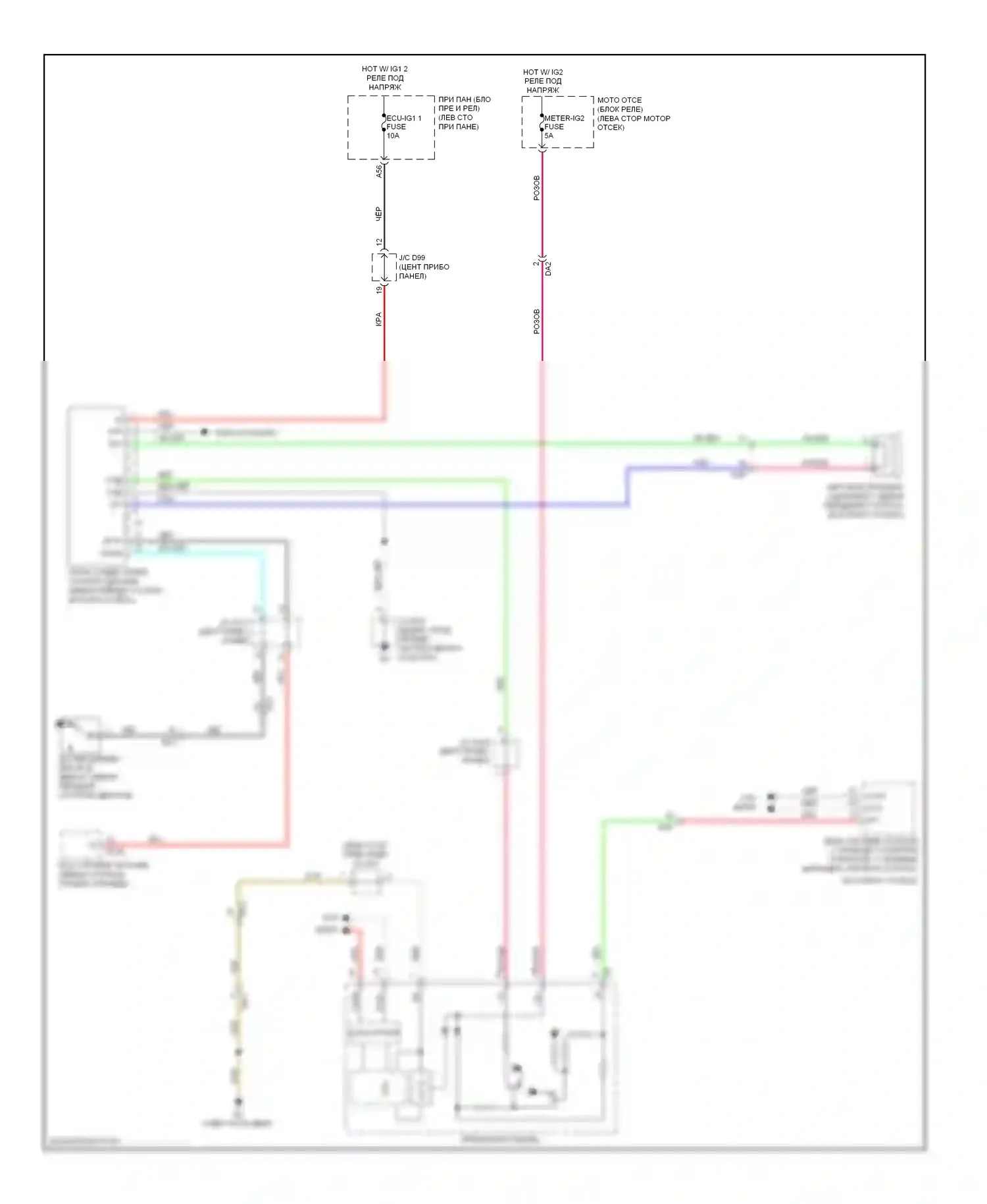 Avalon Toyota XX40 (2012-2015): Электросхема уведомления о приближении транспортного средства 