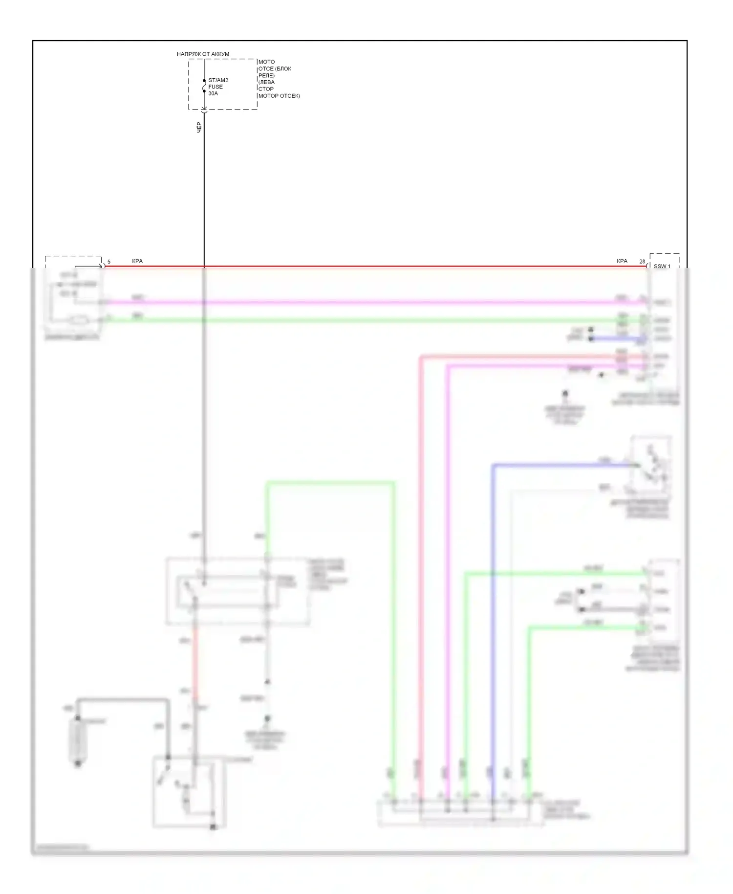 Avalon Toyota XX40 (2012-2015): Электросхема стартера 