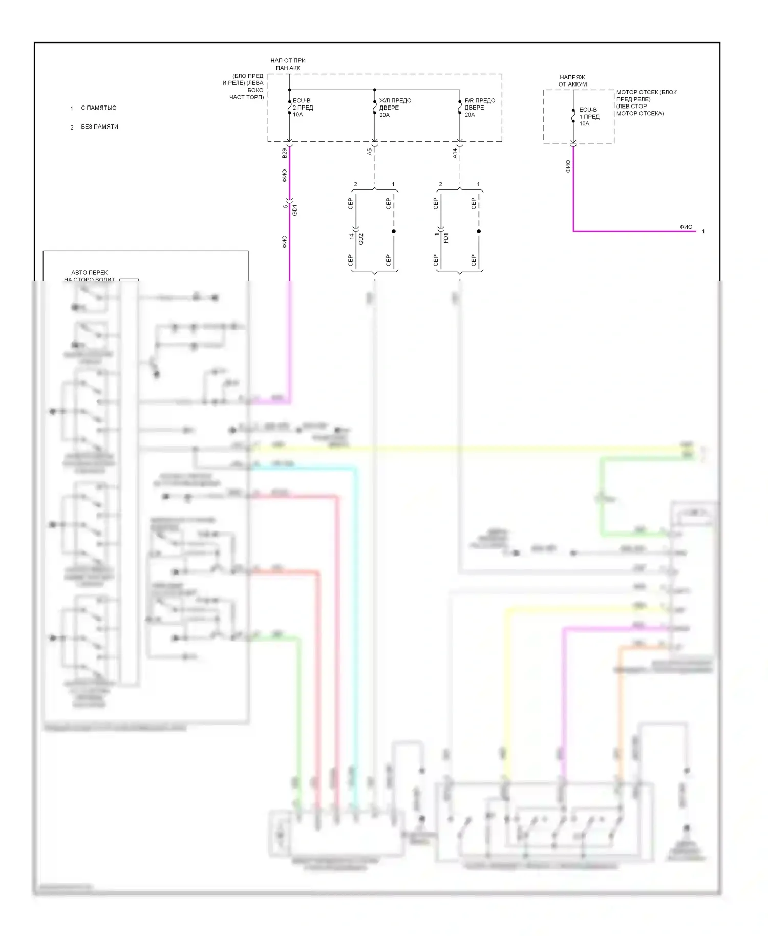 Avalon Toyota XX40 (2012-2015): Электросхема стеклоподъемников (1 из 2) 