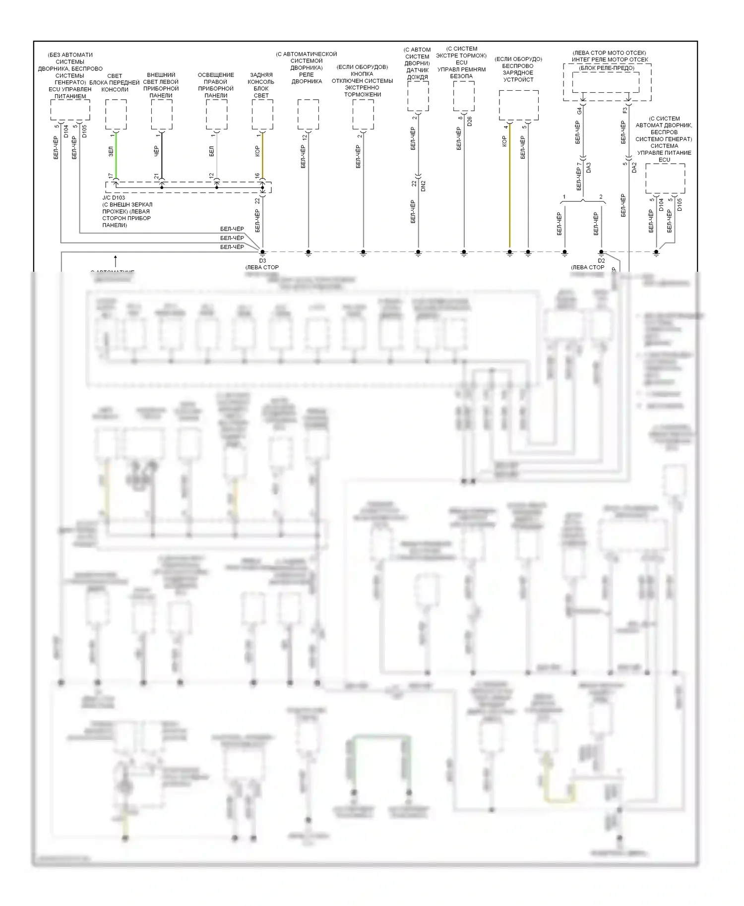 Avalon Toyota XX40 (2012-2015): Электросхема разводки массы, гибридная (2 из 4) 