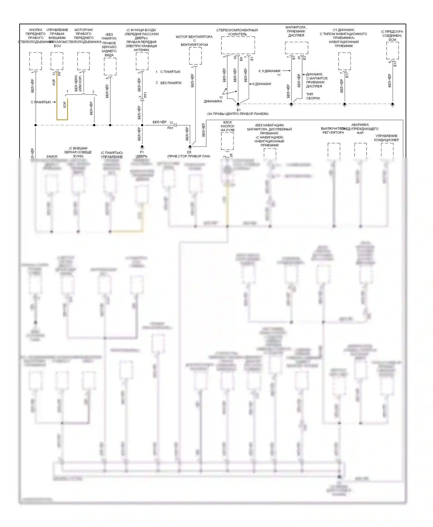 Avalon Toyota XX40 (2012-2015): Электросхема разводки массы, гибридная (3 из 4) 