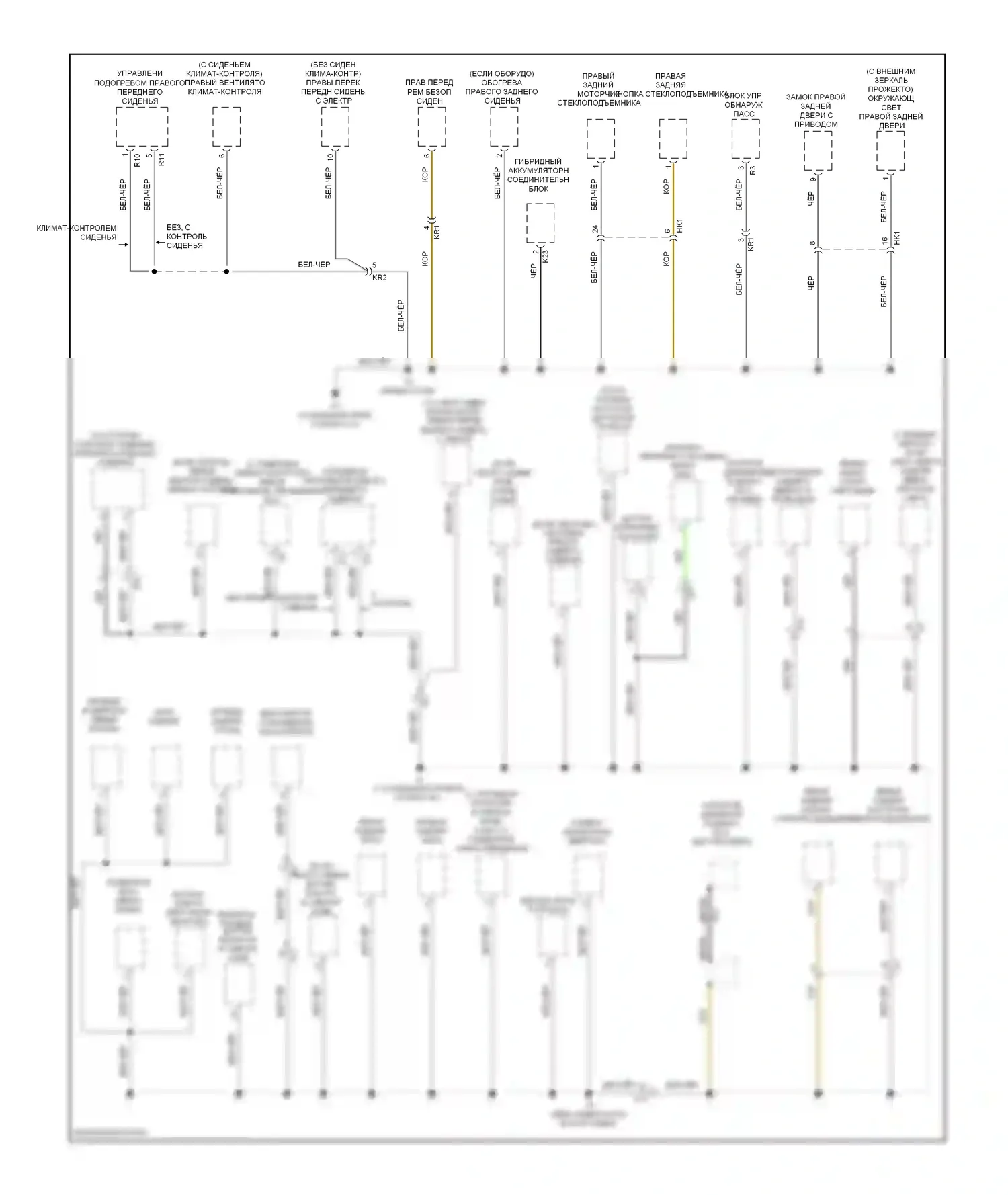 Avalon Toyota XX40 (2012-2015): Электросхема разводки массы, гибридная (4 из 4) 