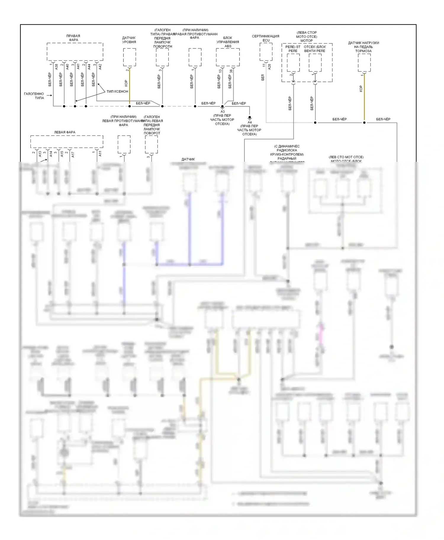Avalon Toyota XX40 (2012-2015): Электросхема разводки массы, за исключением гибридной (1 из 4) 