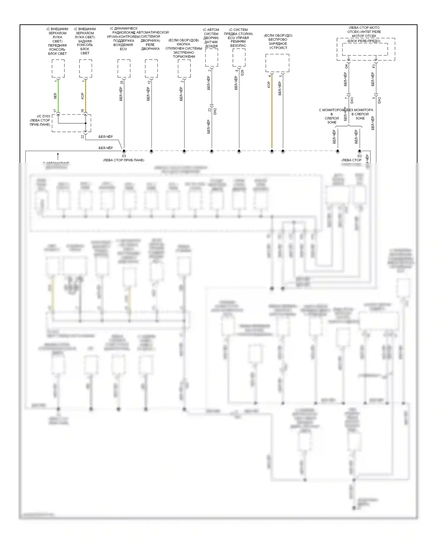 Avalon Toyota XX40 (2012-2015): Электросхема разводки массы, за исключением гибридной (2 из 4) 