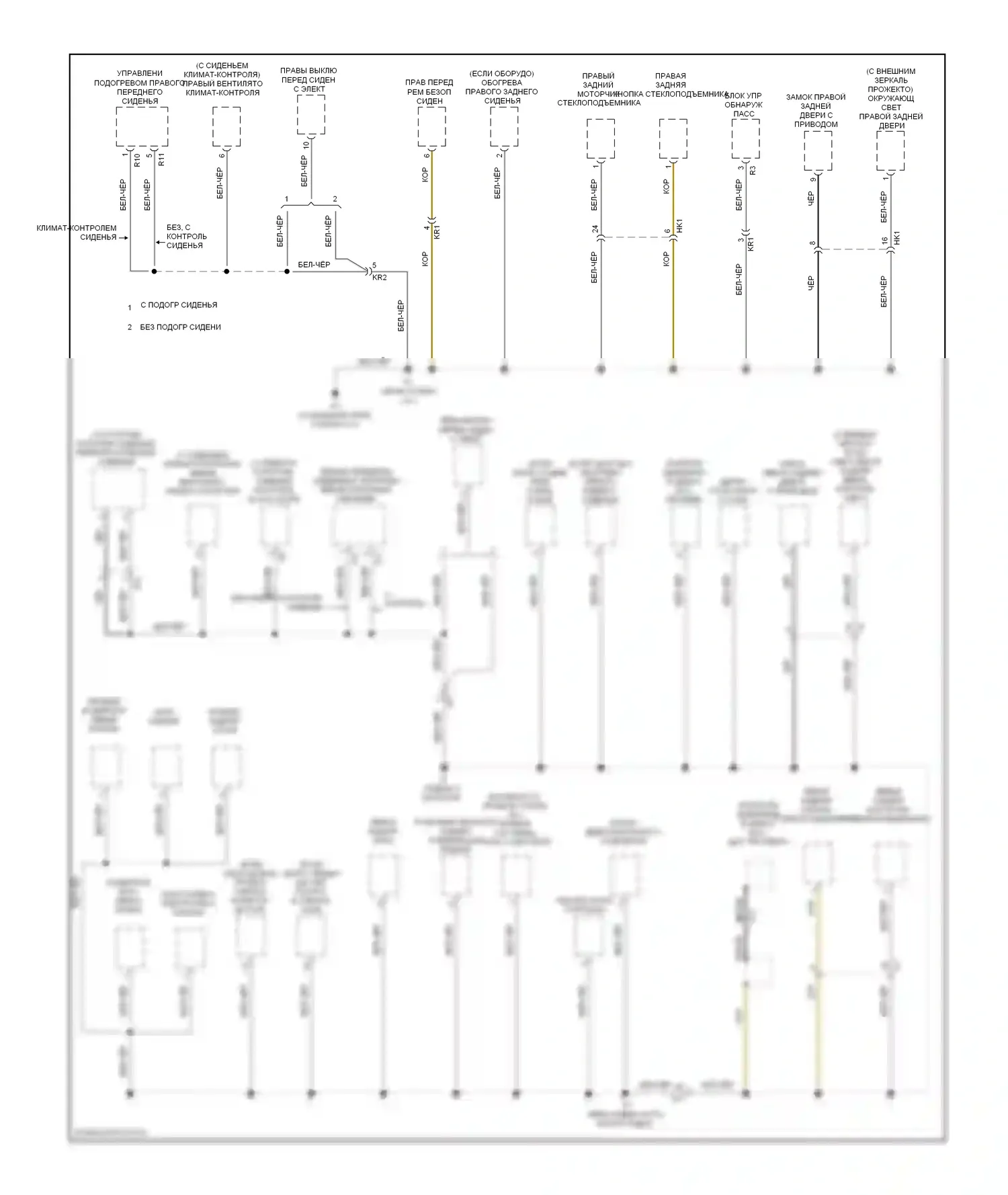 Avalon Toyota XX40 (2012-2015): Электросхема разводки массы, за исключением гибридной (4 из 4) 