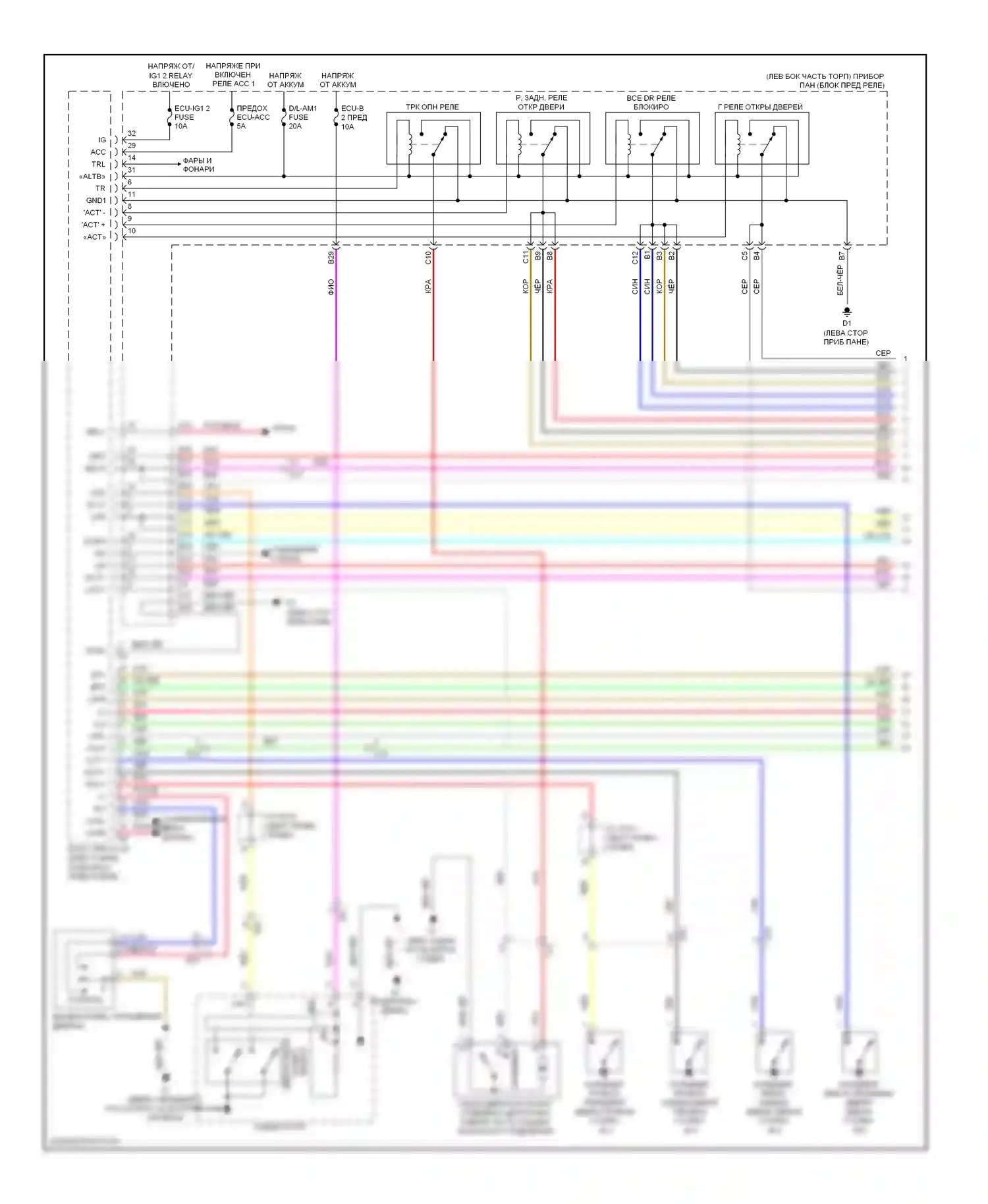 Avalon Toyota XX40 (2012-2015): Электросхема центрального замка, гибрид без системы интеллектуальных ключей (1 из 3) 