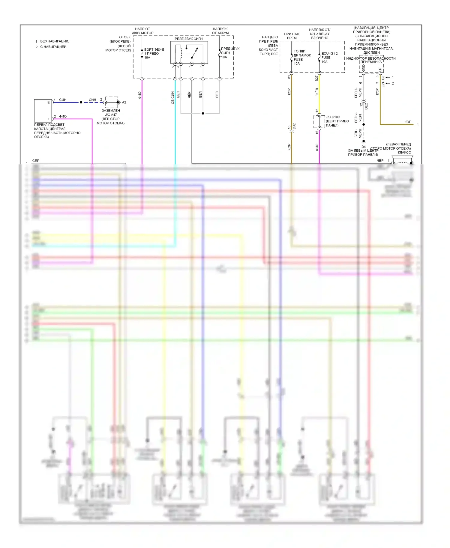 Avalon Toyota XX40 (2012-2015): Электросхема центрального замка, гибрид без системы интеллектуальных ключей (2 из 3) 