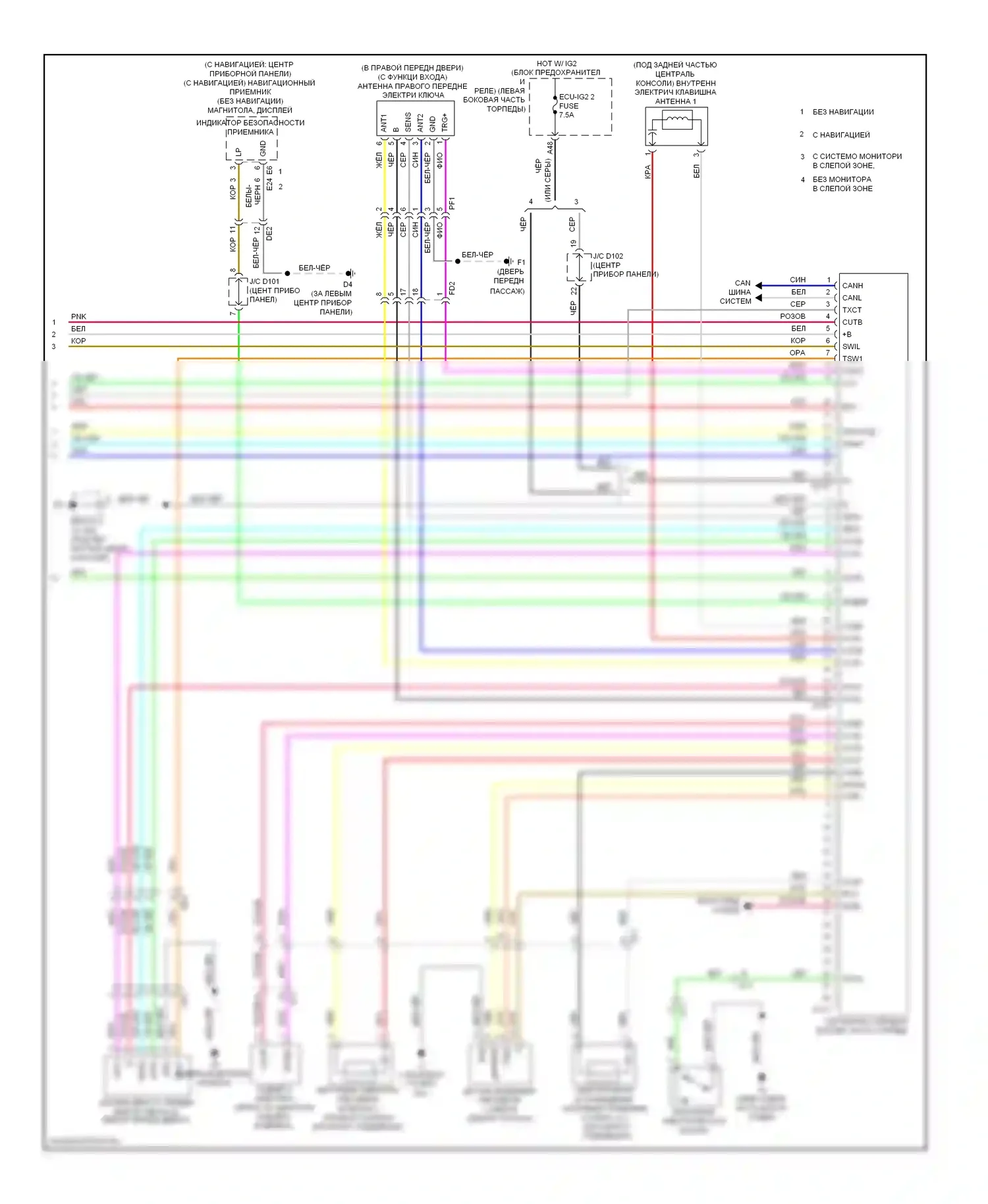 Avalon Toyota XX40 (2012-2015): Электросхема центрального замка, гибрид с интеллектуальной системой ключей (5 из 5) 