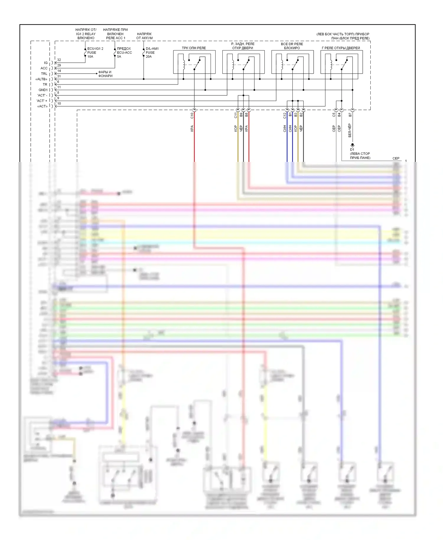Avalon Toyota XX40 (2012-2015): Электросхема центрального замка, за исключением гибридного без системы интеллектуальных ключей (1 из 3) 