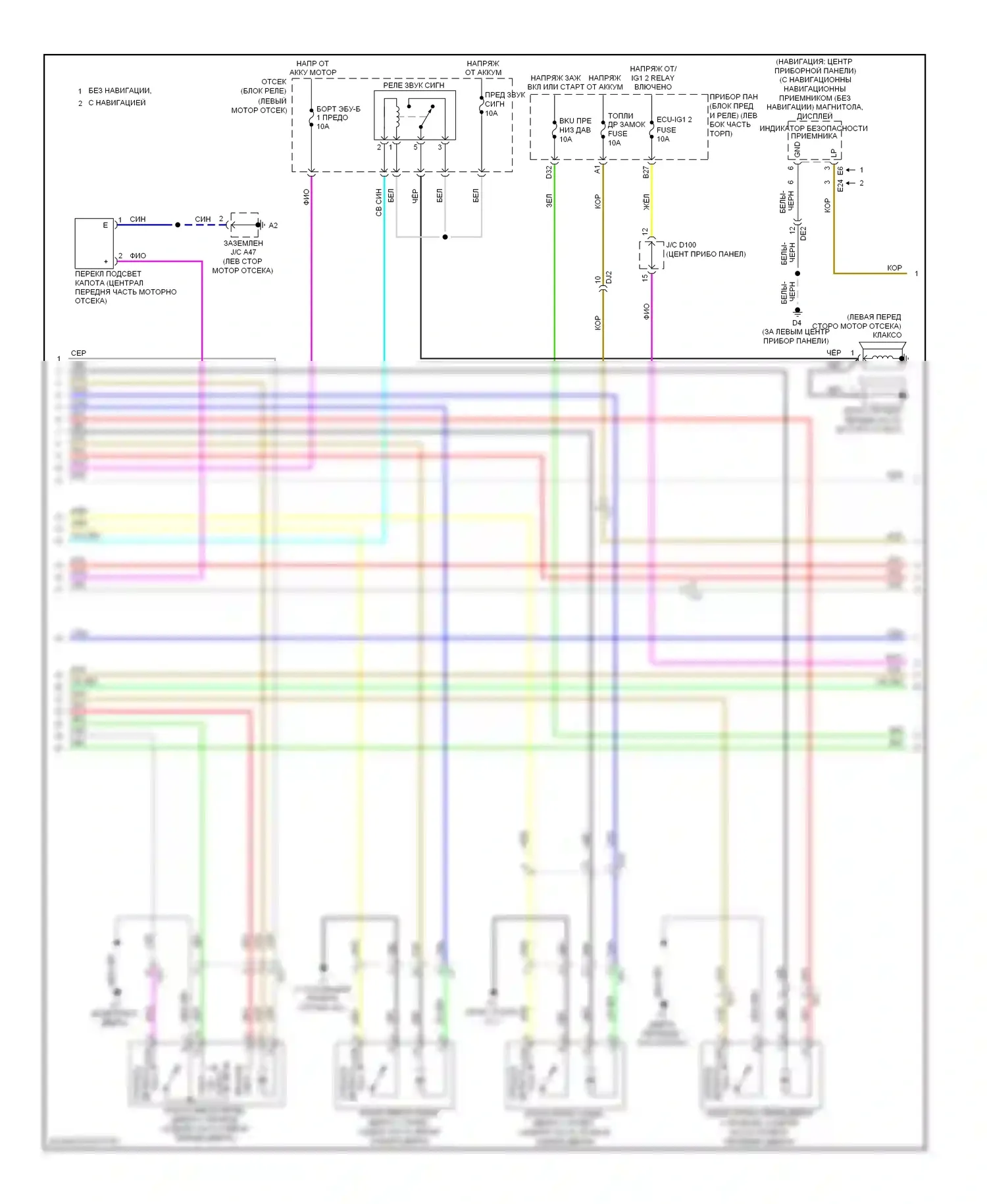 Avalon Toyota XX40 (2012-2015): Электросхема центрального замка, за исключением гибридного без системы интеллектуальных ключей (2 из 3) 