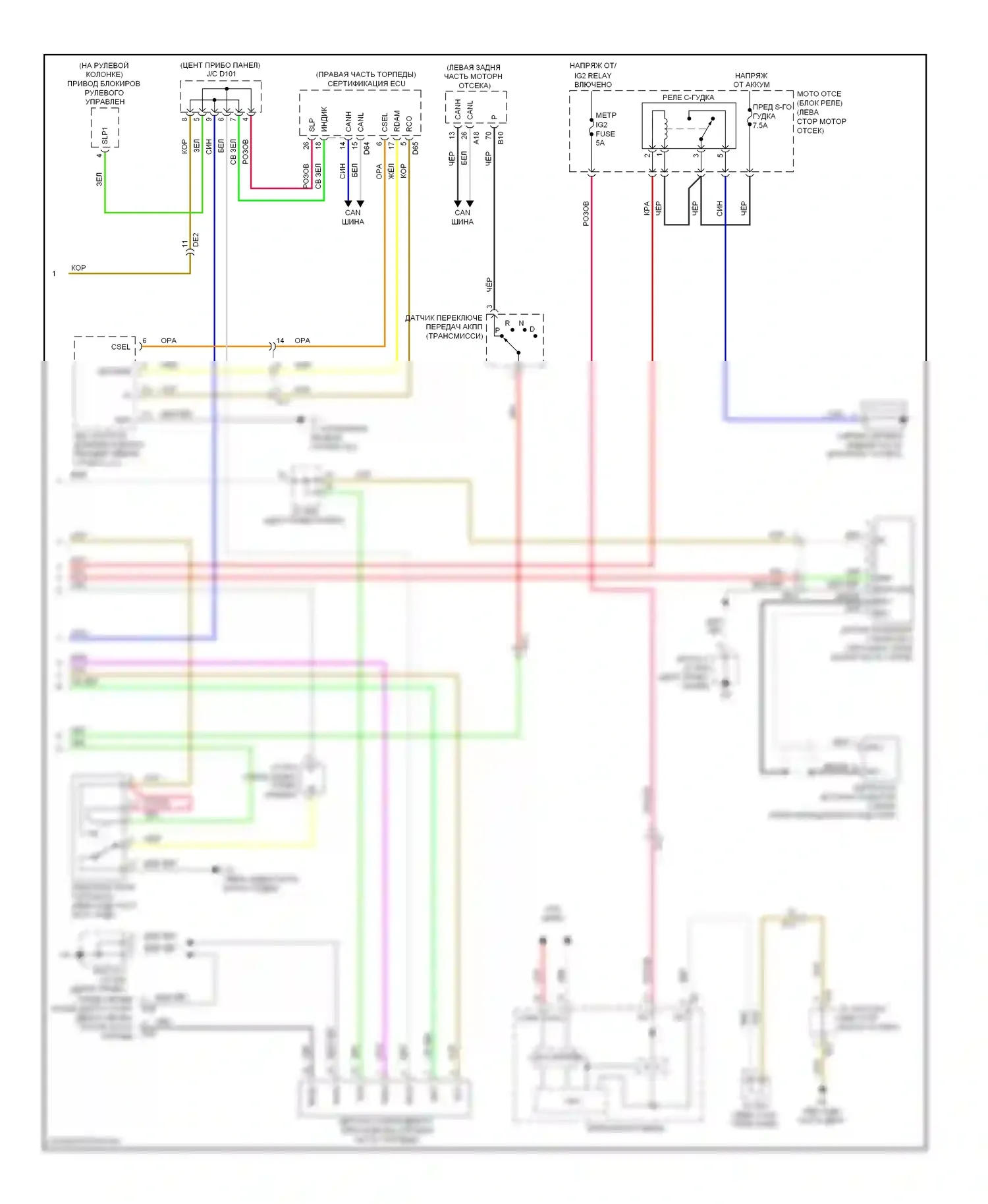 Avalon Toyota XX40 (2012-2015): Электросхема центрального замка, за исключением гибридного без системы интеллектуальных ключей (3 из 3) 