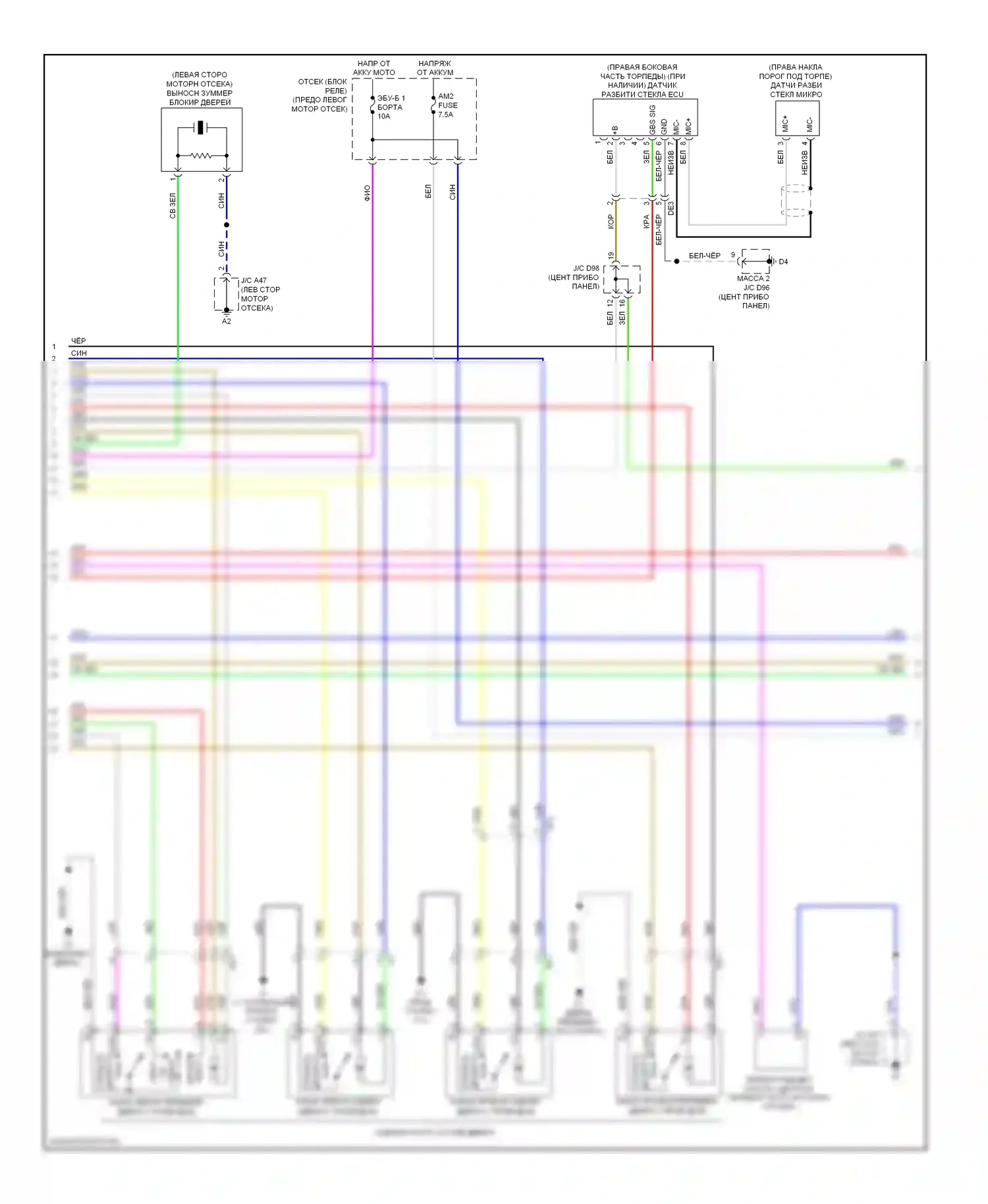 Avalon Toyota XX40 (2012-2015): Электросхема центрального замка, за исключением гибридного с интеллектуальной системой ключей (2 из 5) 