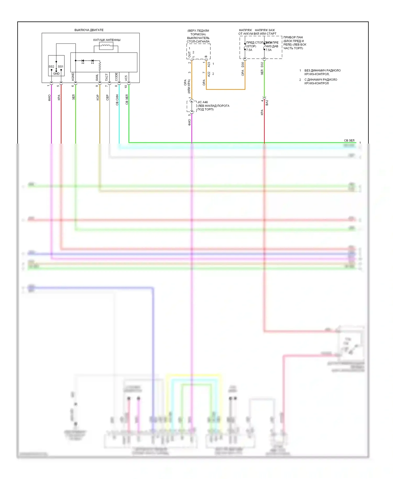 Avalon Toyota XX40 (2012-2015): Электросхема центрального замка, за исключением гибридного с интеллектуальной системой ключей (3 из 5) 