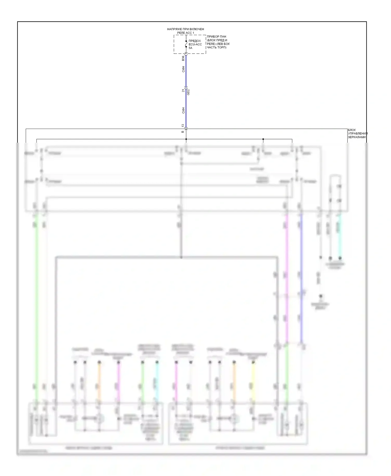 Avalon Toyota XX40 (2012-2015): Электросхема управления зеркалами заднего вида 