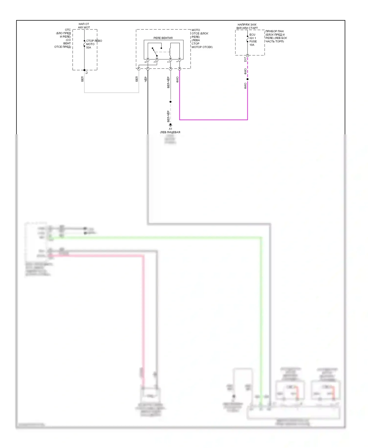 Avalon Toyota XX40 (2012-2015): Электросхема вентилятора охлаждения, гибрид 