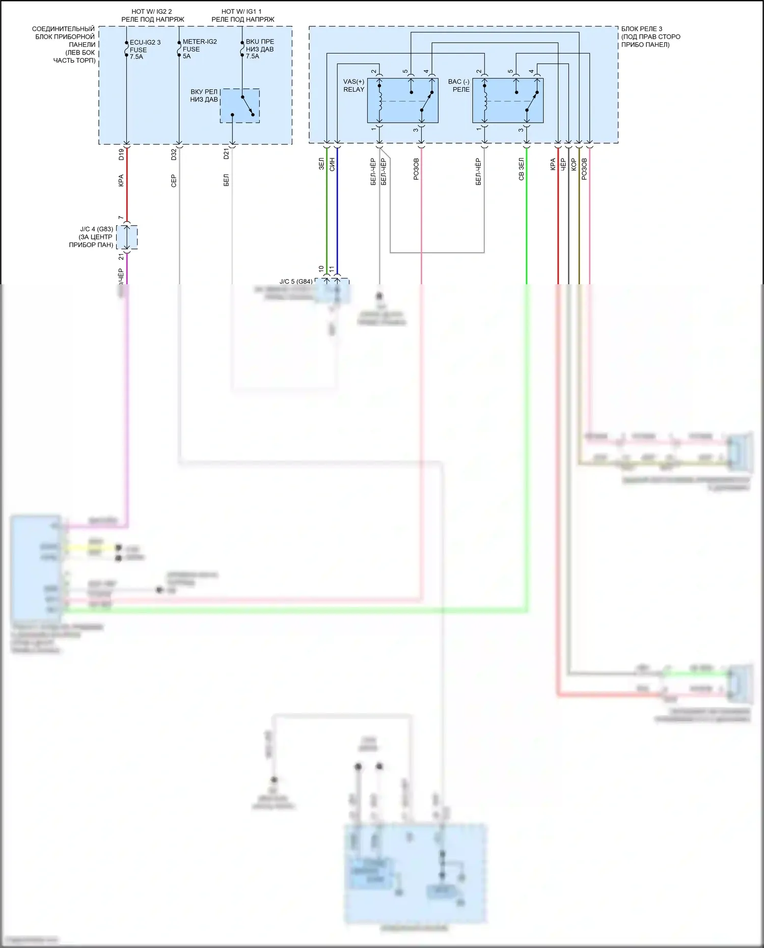 Avalon Toyota XX50 (2018-2024): Электросхема акустической системы изменения транспортного средства 