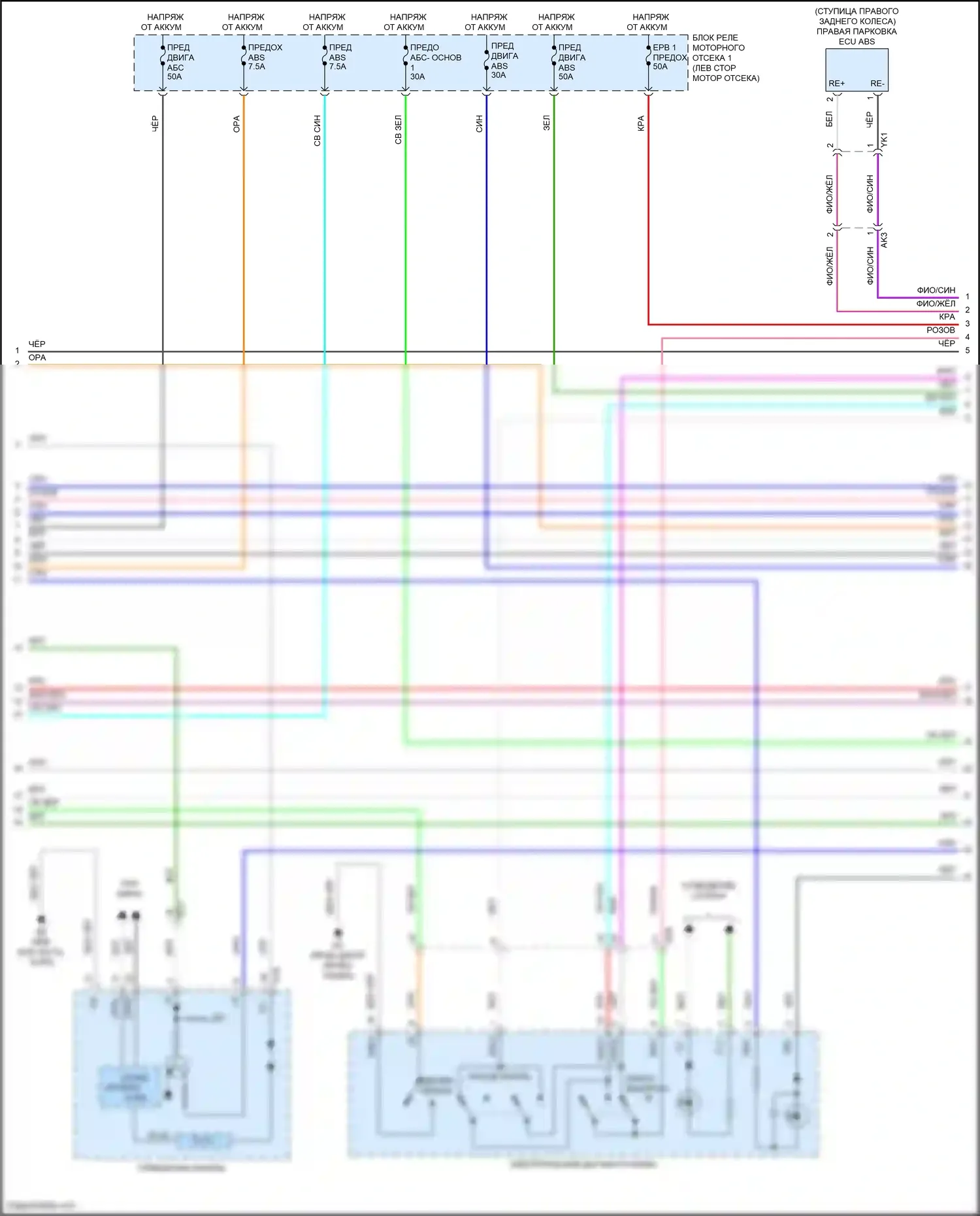 Avalon Toyota XX50 (2018-2024): Антиблокировочная система abs электросхема, гибридная (2 из 3) 