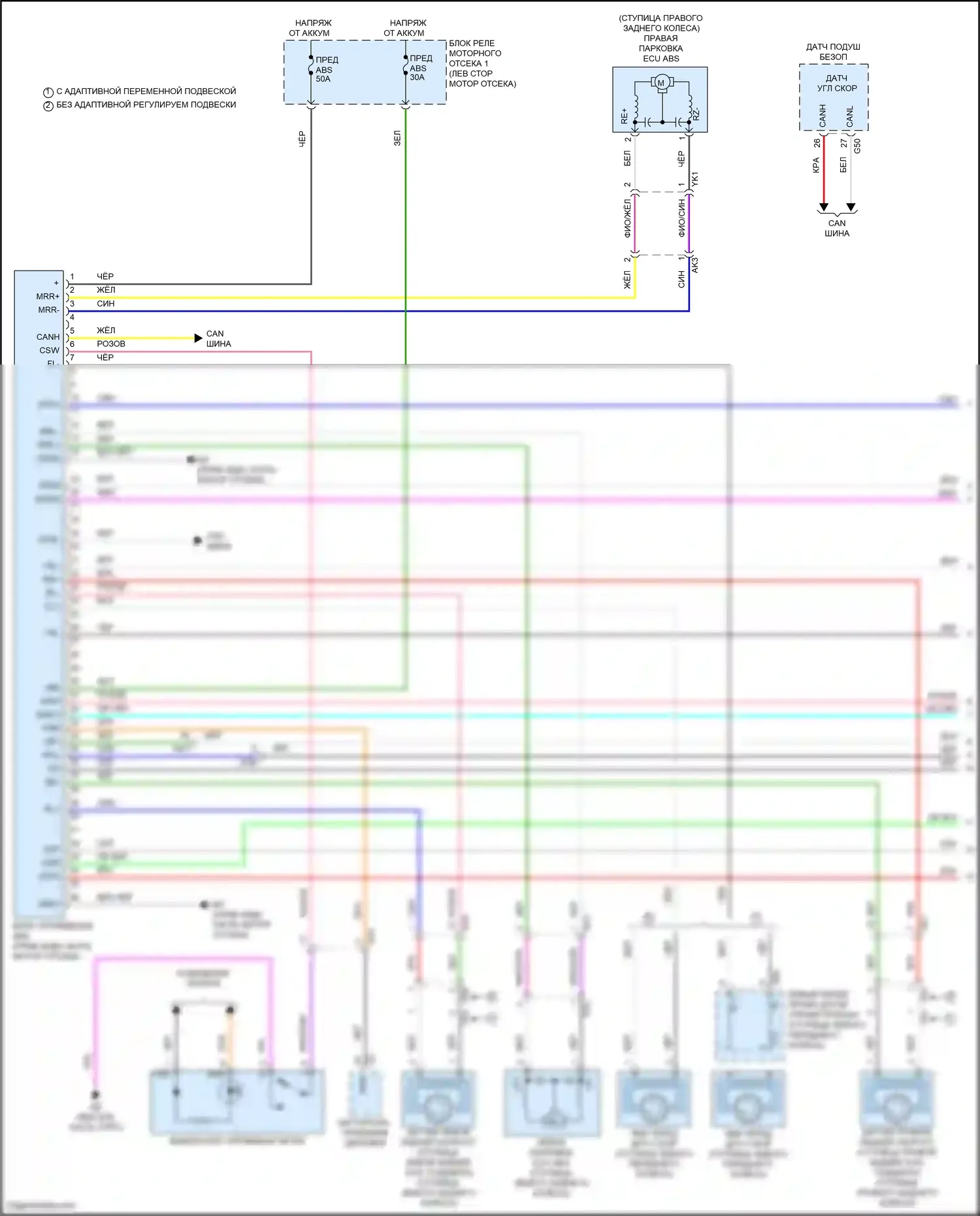 Avalon Toyota XX50 (2018-2024): Антиблокировочная система abs электросхема, за исключением гибридной (1 из 2) 