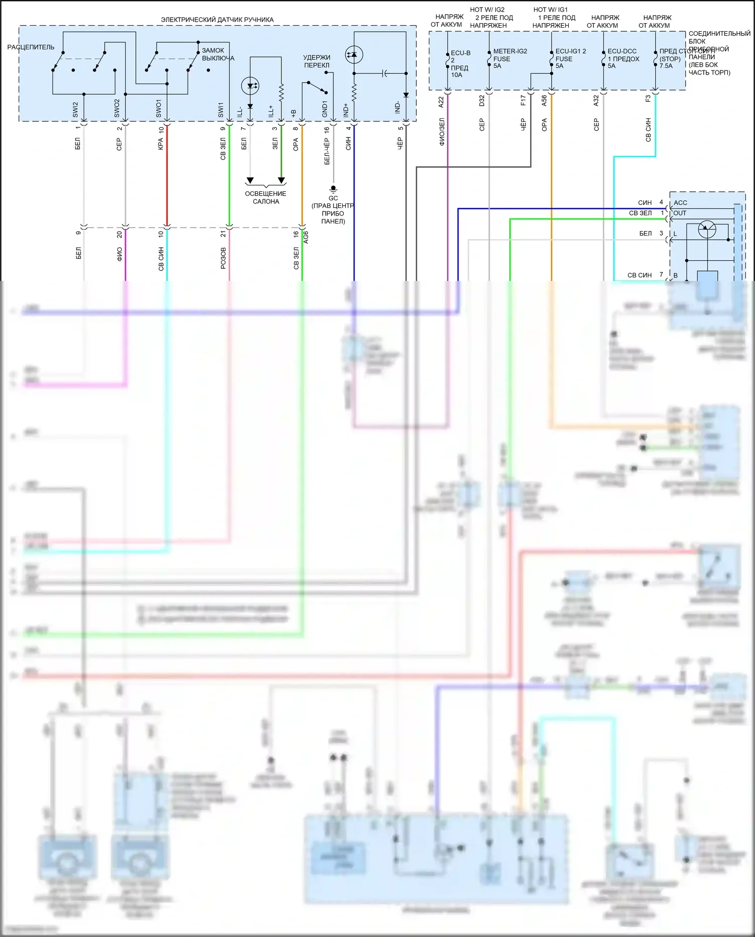 Avalon Toyota XX50 (2018-2024): Антиблокировочная система abs электросхема, за исключением гибридной (2 из 2) 