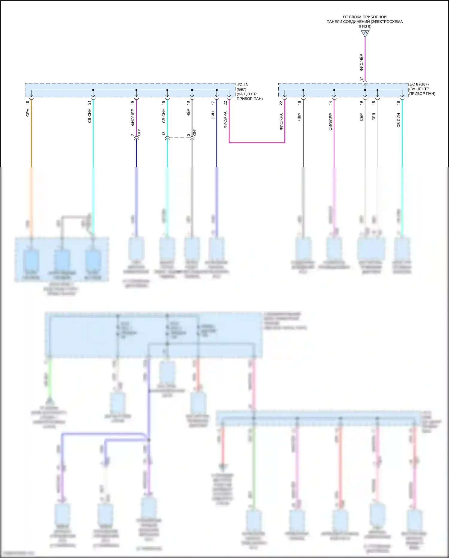 Avalon Toyota XX50 (2018-2024): Электросхема блока предохранителей реле, гибридного (3 из 8) 