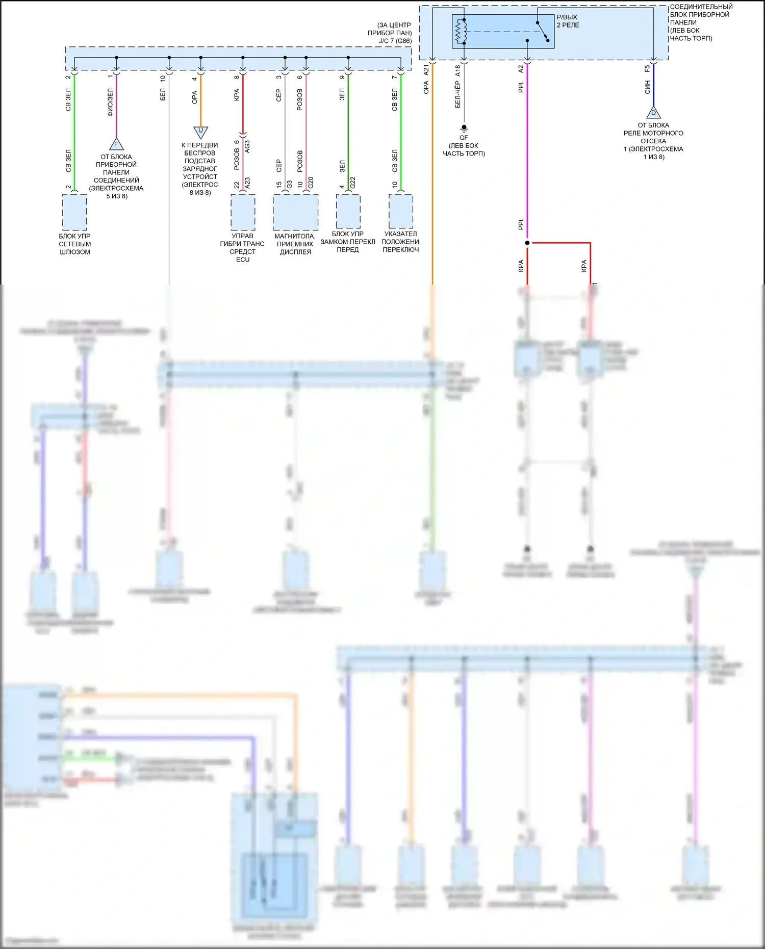 Avalon Toyota XX50 (2018-2024): Электросхема блока предохранителей реле, гибридного (4 из 8) 
