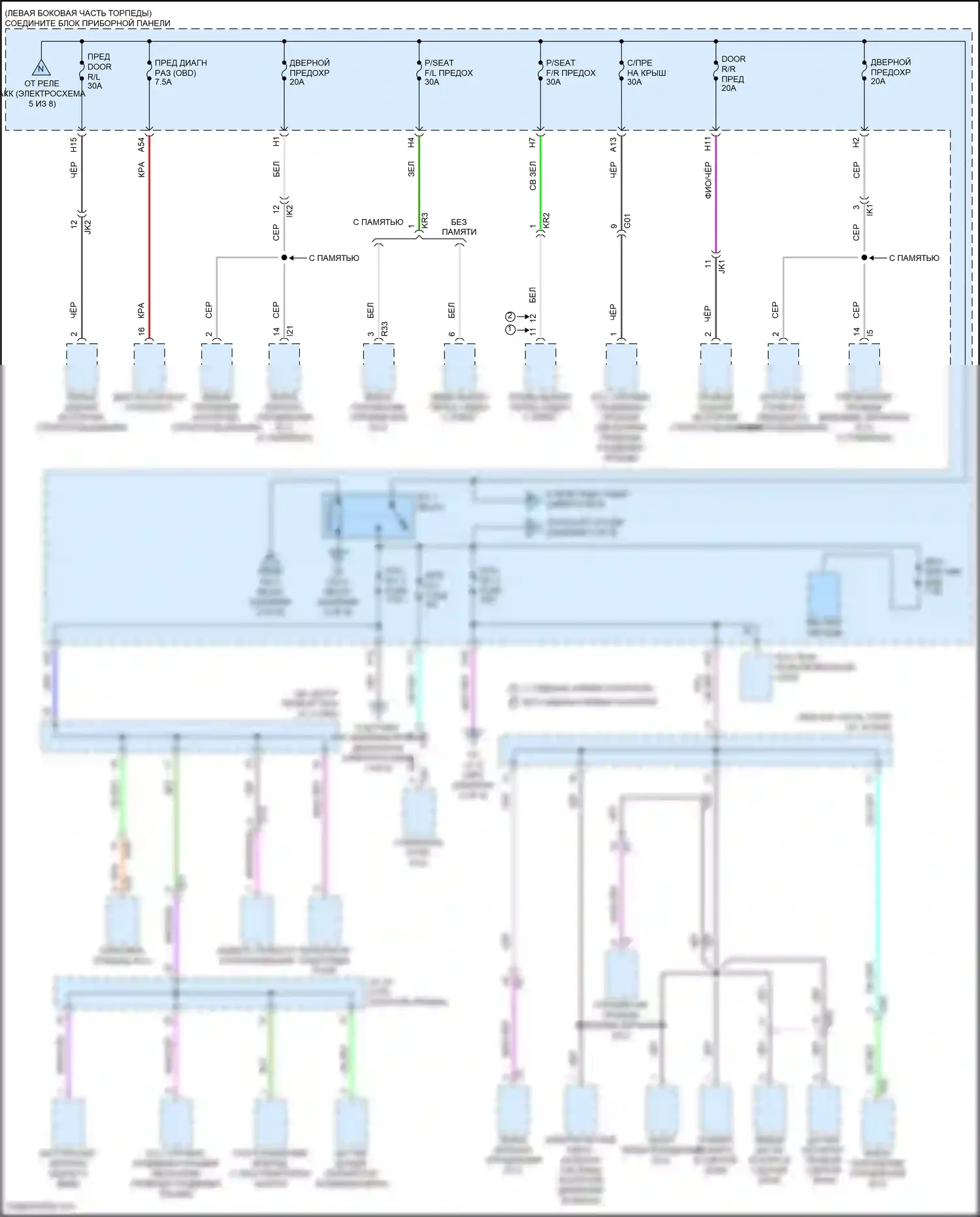 Avalon Toyota XX50 (2018-2024): Электросхема блока предохранителей реле, гибридного (6 из 8) 