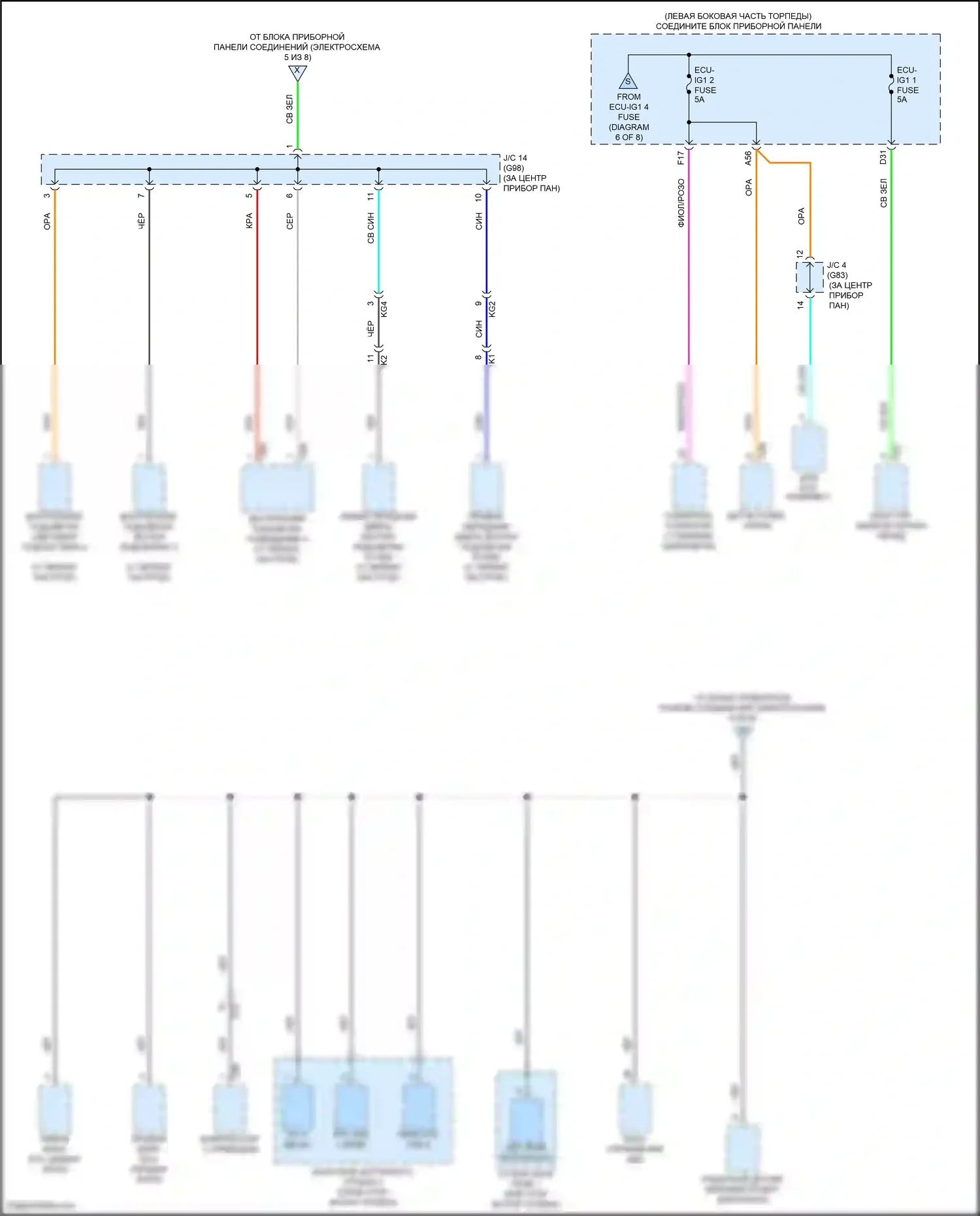 Avalon Toyota XX50 (2018-2024): Электросхема блока предохранителей реле, гибридного (7 из 8) 
