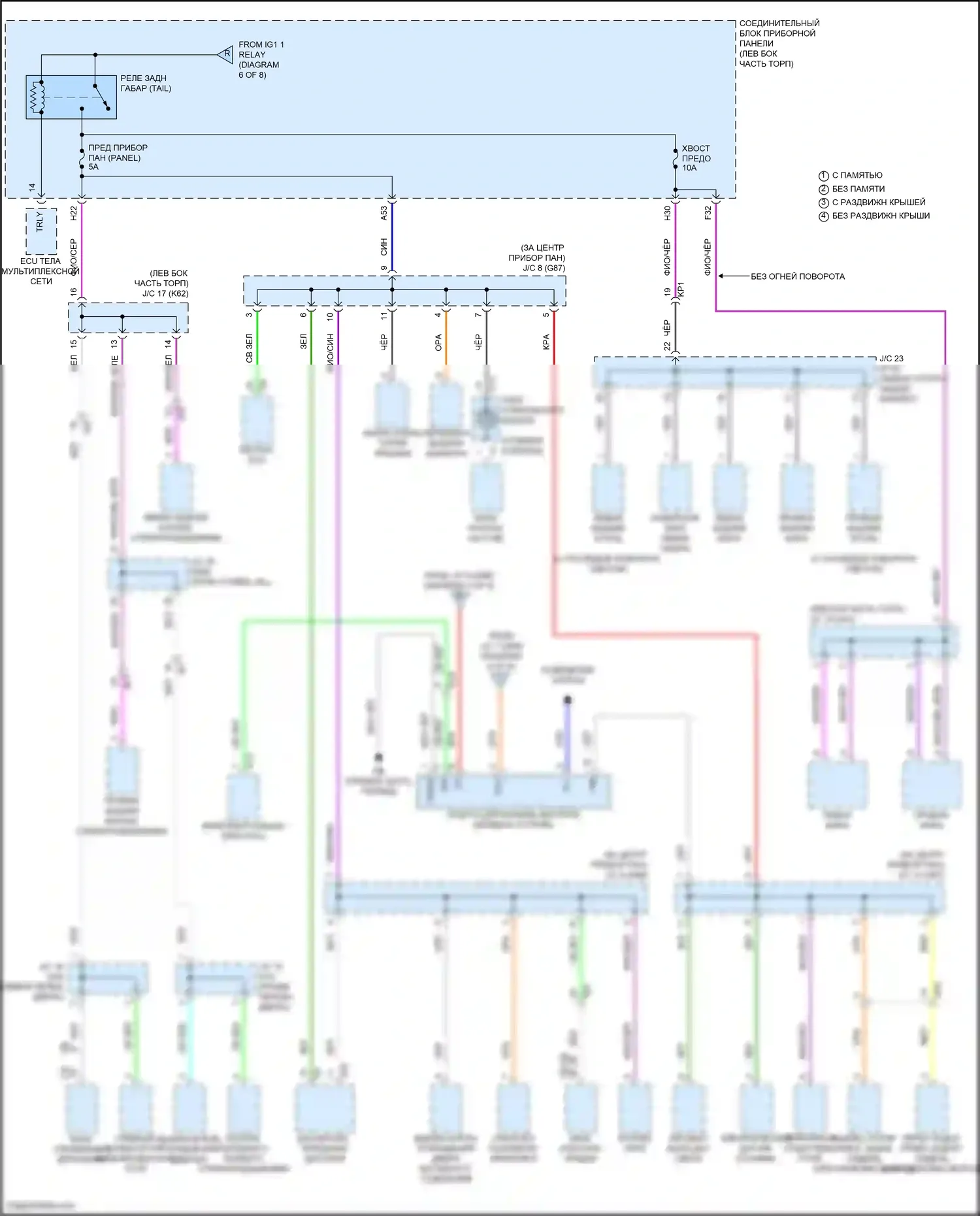 Avalon Toyota XX50 (2018-2024): Электросхема блока предохранителей реле, гибридного (8 из 8) 