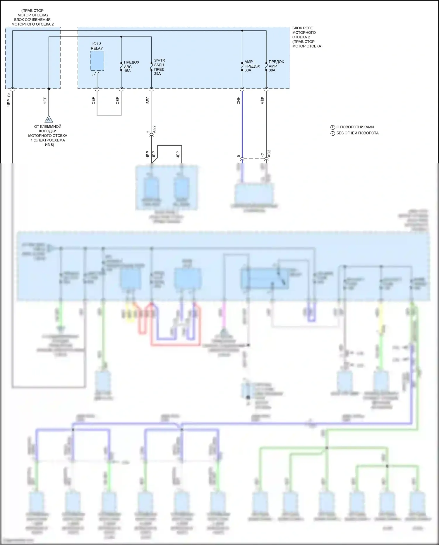 Avalon Toyota XX50 (2018-2024): Электросхема блока предохранителей реле, кроме гибридного (2 из 8) 