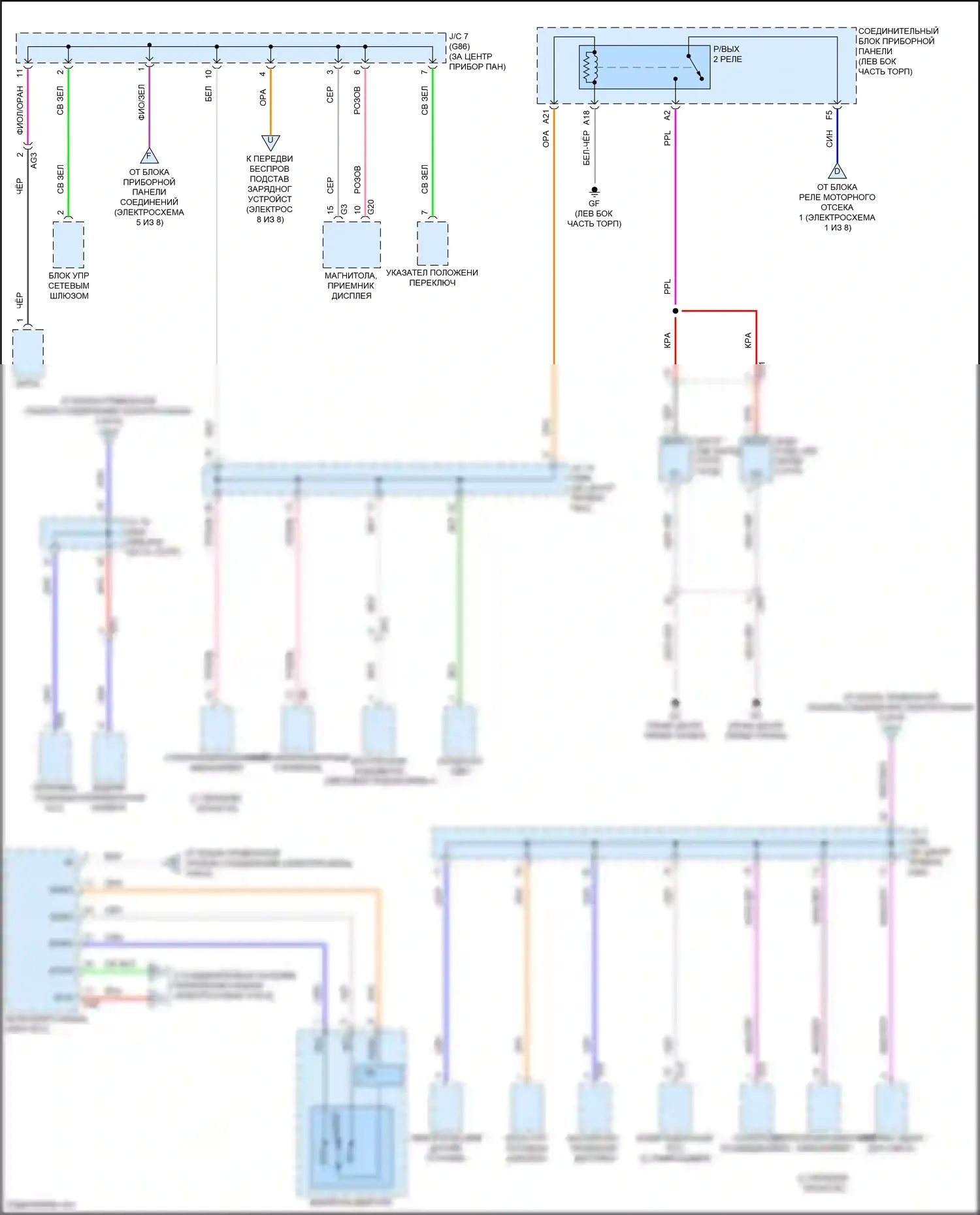 Avalon Toyota XX50 (2018-2024): Электросхема блока предохранителей реле, кроме гибридного (4 из 8) 