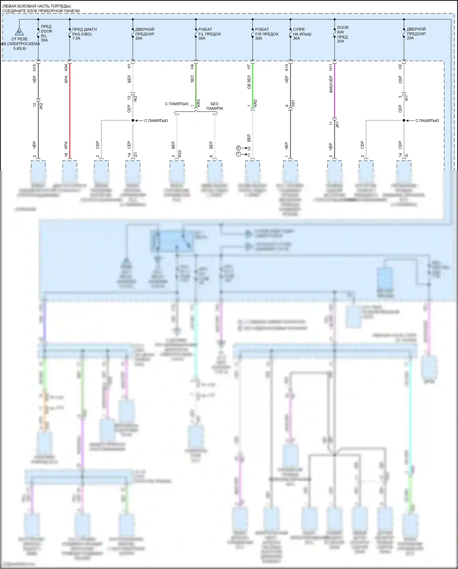 Avalon Toyota XX50 (2018-2024): Электросхема блока предохранителей реле, кроме гибридного (6 из 8) 