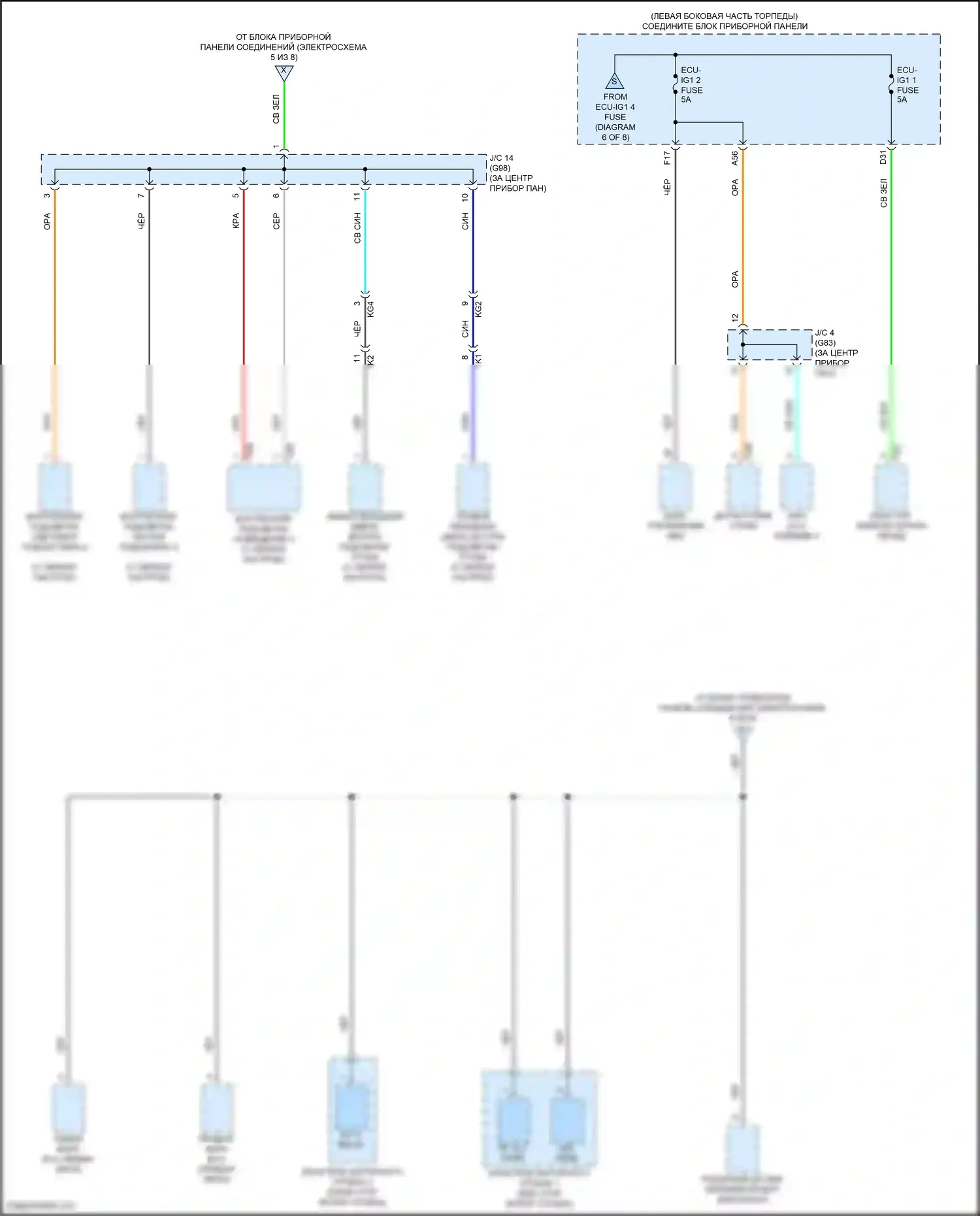 Avalon Toyota XX50 (2018-2024): Электросхема блока предохранителей реле, кроме гибридного (7 из 8) 