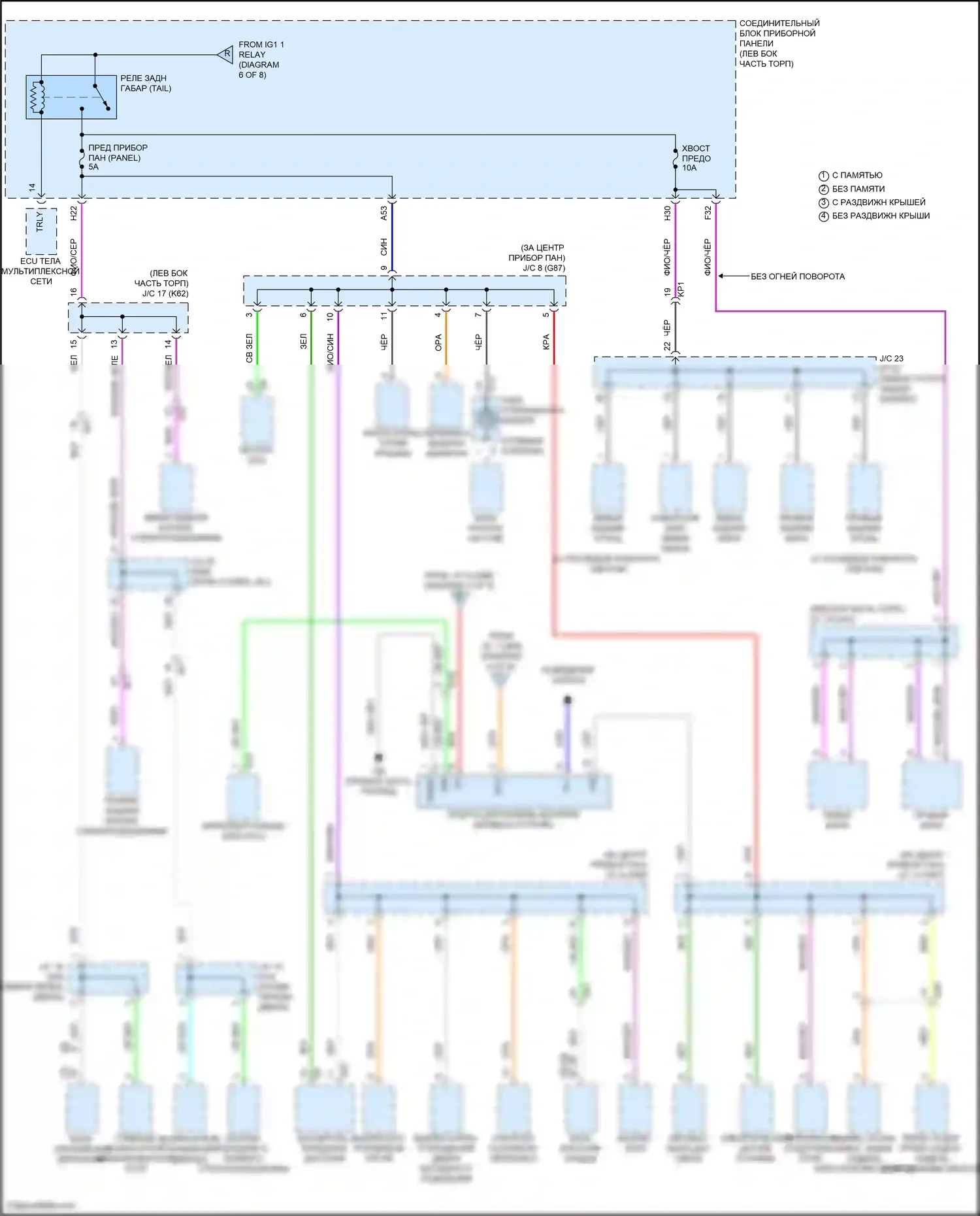 Avalon Toyota XX50 (2018-2024): Электросхема блока предохранителей реле, кроме гибридного (8 из 8) 