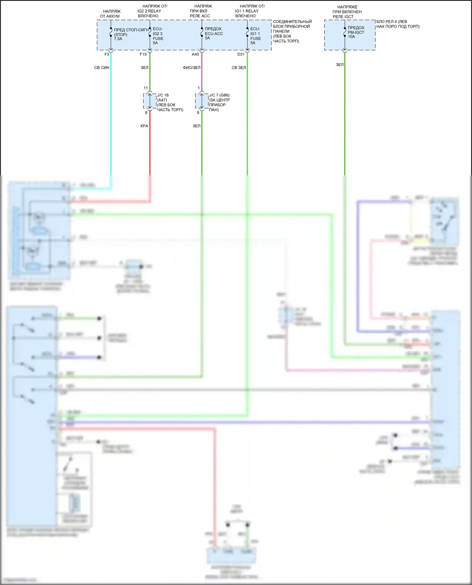 Avalon Toyota XX50 (2018-2024): Электросхема блокировки селектора, гибридная 